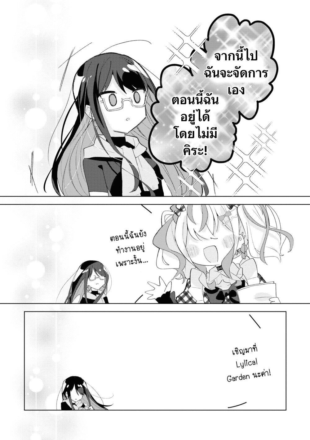 Manga-lc-com อ่านมังงะ อ่านการ์ตูน ออนไลน์ ฟรี Insecure Herami Sisters ตอนที่ 1 2 3 4 5 6 7 8 9 10 11 12 13 14 ฟรี ไม่มีโฆษณา Manga-lc - อ่าน มังงะ อ่าน การ์ตูน ออนไลน์ อ่านมังงะ ฟรี