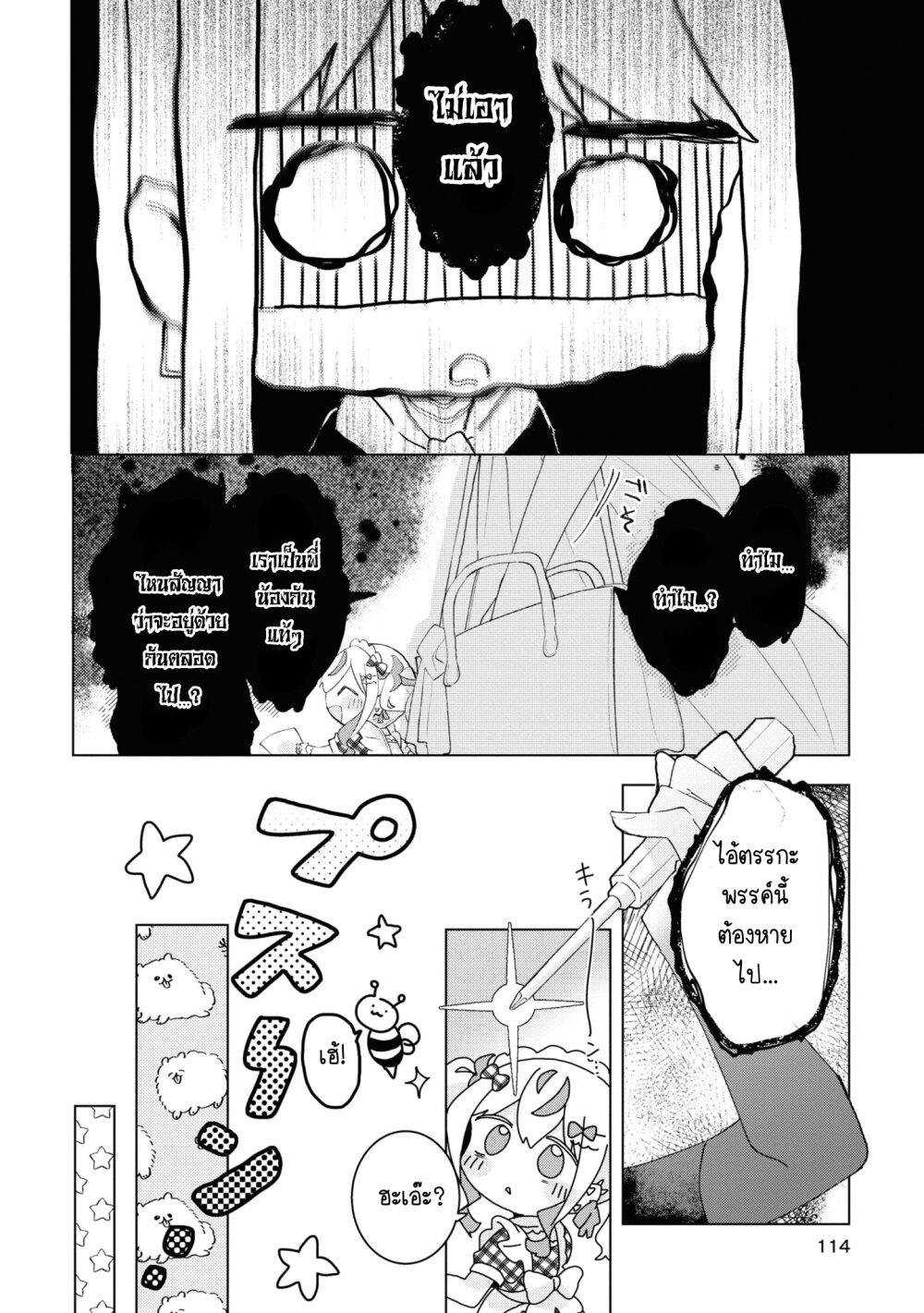 Manga-lc-com อ่านมังงะ อ่านการ์ตูน ออนไลน์ ฟรี Insecure Herami Sisters ตอนที่ 1 2 3 4 5 6 7 8 9 10 11 12 13 14 ฟรี ไม่มีโฆษณา Manga-lc - อ่าน มังงะ อ่าน การ์ตูน ออนไลน์ อ่านมังงะ ฟรี