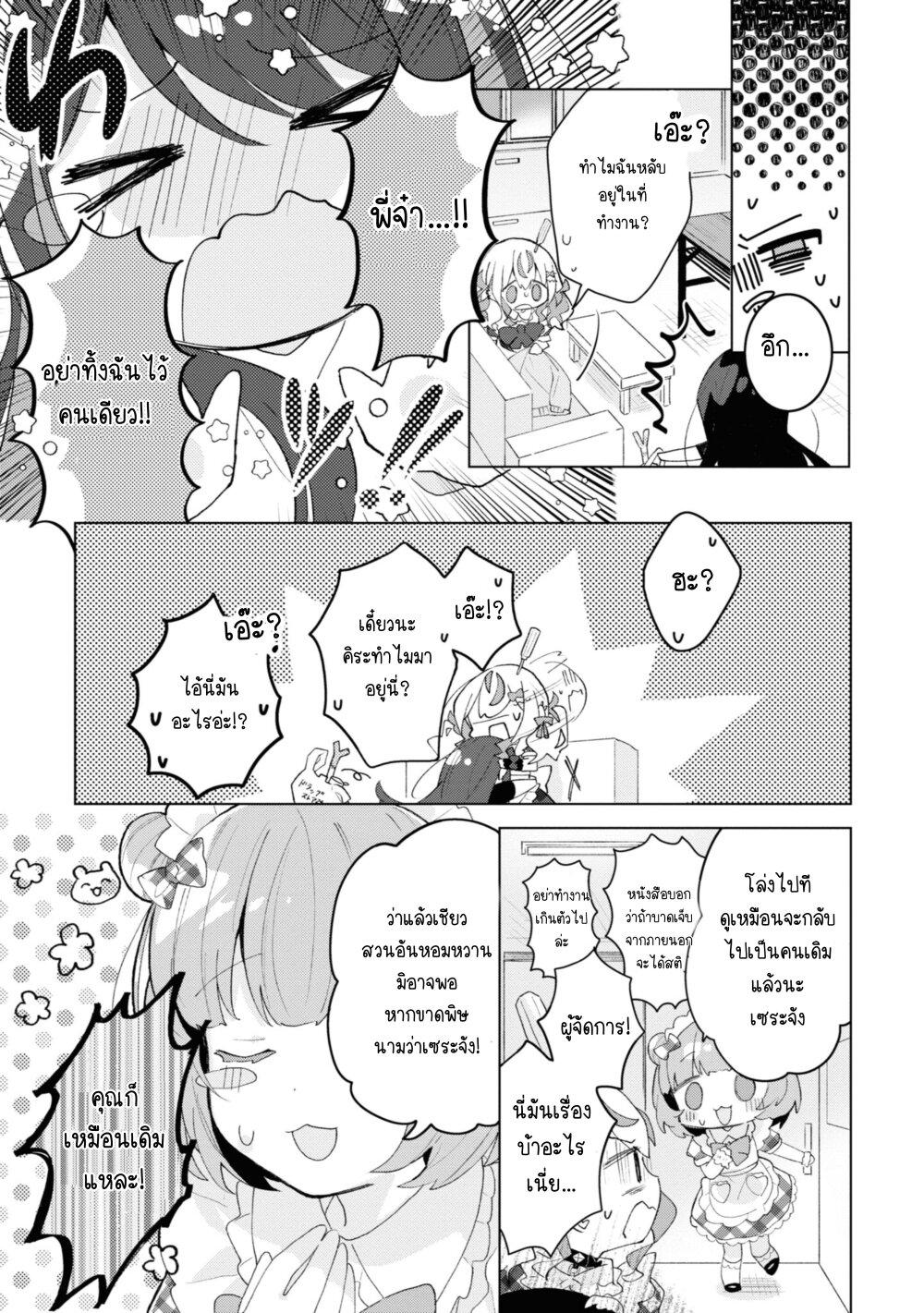 Manga-lc-com อ่านมังงะ อ่านการ์ตูน ออนไลน์ ฟรี Insecure Herami Sisters ตอนที่ 1 2 3 4 5 6 7 8 9 10 11 12 13 14 ฟรี ไม่มีโฆษณา Manga-lc - อ่าน มังงะ อ่าน การ์ตูน ออนไลน์ อ่านมังงะ ฟรี
