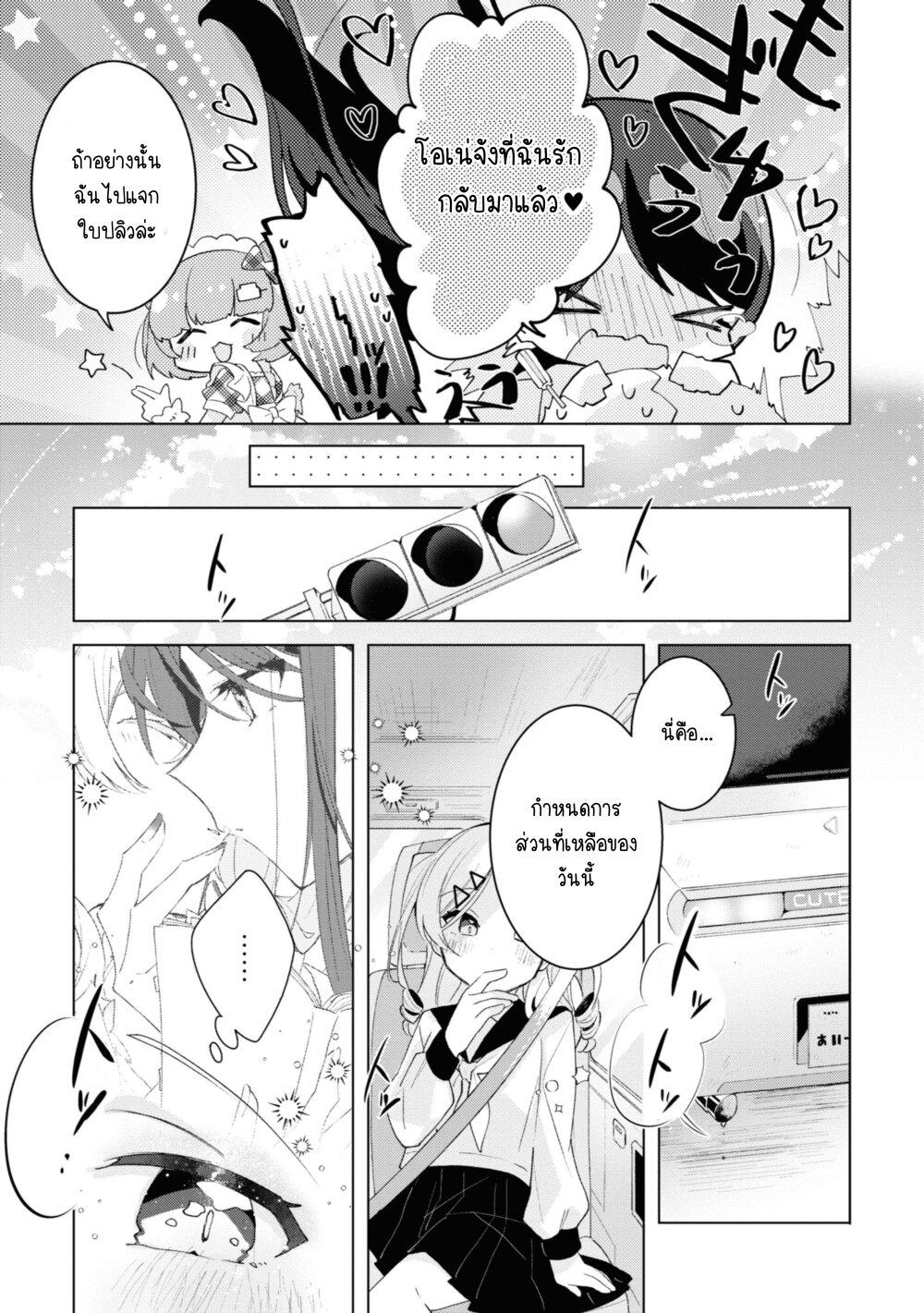 Manga-lc-com อ่านมังงะ อ่านการ์ตูน ออนไลน์ ฟรี Insecure Herami Sisters ตอนที่ 1 2 3 4 5 6 7 8 9 10 11 12 13 14 ฟรี ไม่มีโฆษณา Manga-lc - อ่าน มังงะ อ่าน การ์ตูน ออนไลน์ อ่านมังงะ ฟรี