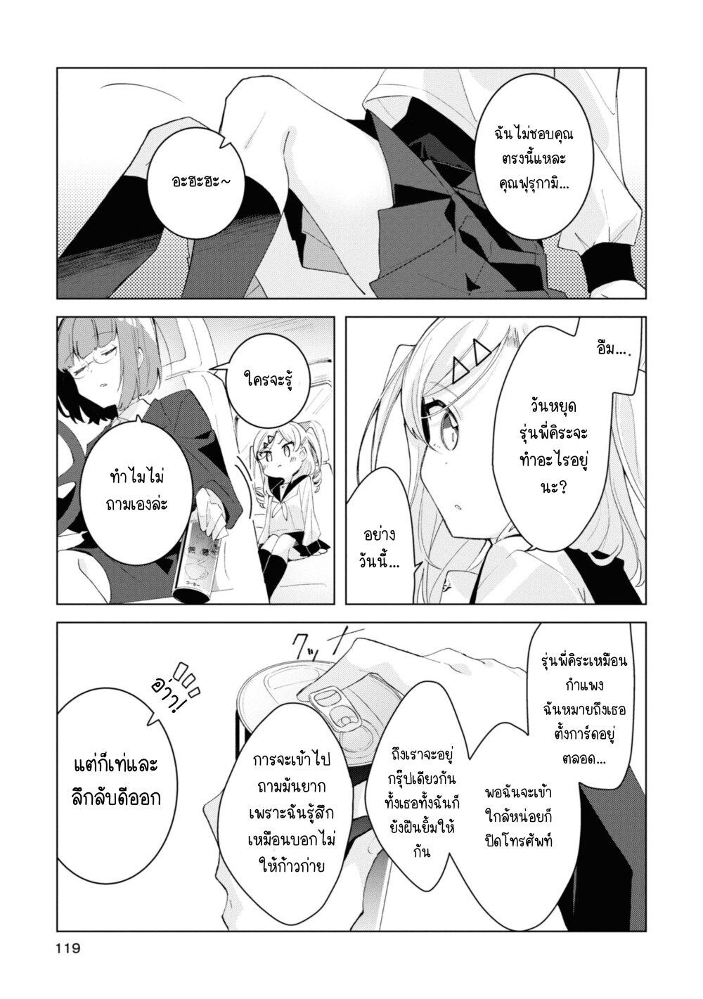 Manga-lc-com อ่านมังงะ อ่านการ์ตูน ออนไลน์ ฟรี Insecure Herami Sisters ตอนที่ 1 2 3 4 5 6 7 8 9 10 11 12 13 14 ฟรี ไม่มีโฆษณา Manga-lc - อ่าน มังงะ อ่าน การ์ตูน ออนไลน์ อ่านมังงะ ฟรี