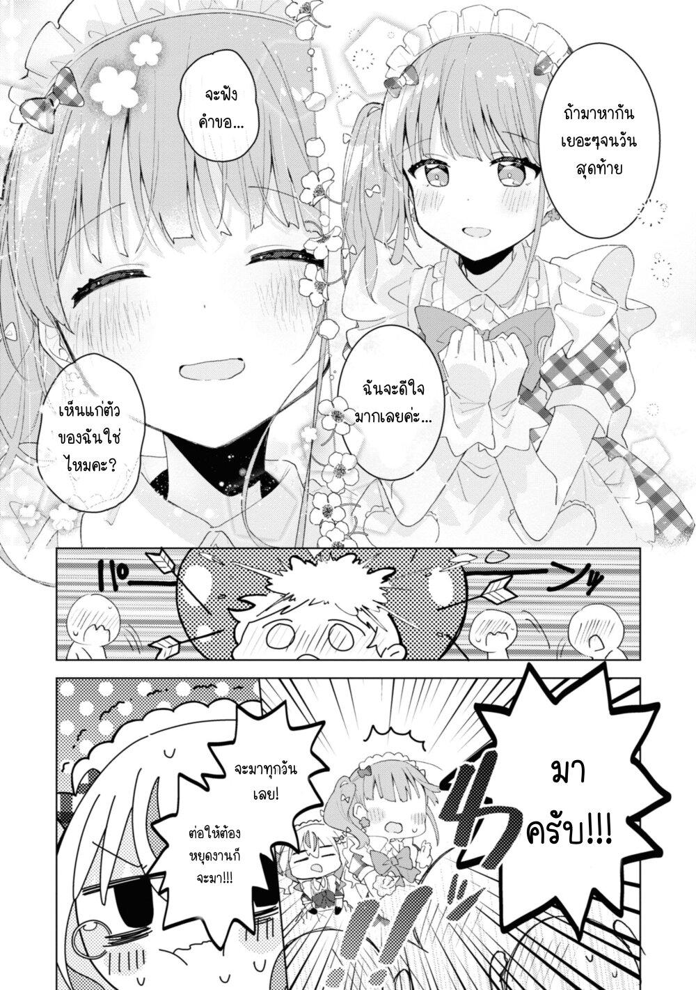 Manga-lc-com อ่านมังงะ อ่านการ์ตูน ออนไลน์ ฟรี Insecure Herami Sisters ตอนที่ 1 2 3 4 5 6 7 8 9 10 11 12 13 14 ฟรี ไม่มีโฆษณา Manga-lc - อ่าน มังงะ อ่าน การ์ตูน ออนไลน์ อ่านมังงะ ฟรี