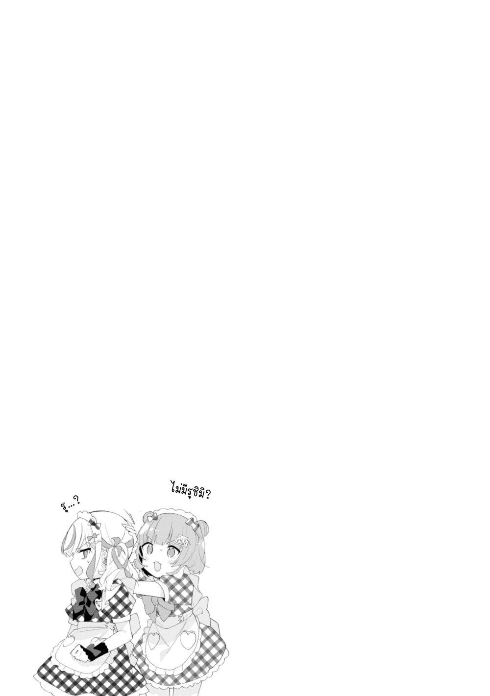 Manga-lc-com อ่านมังงะ อ่านการ์ตูน ออนไลน์ ฟรี Insecure Herami Sisters ตอนที่ 1 2 3 4 5 6 7 8 9 10 11 12 13 14 ฟรี ไม่มีโฆษณา Manga-lc - อ่าน มังงะ อ่าน การ์ตูน ออนไลน์ อ่านมังงะ ฟรี