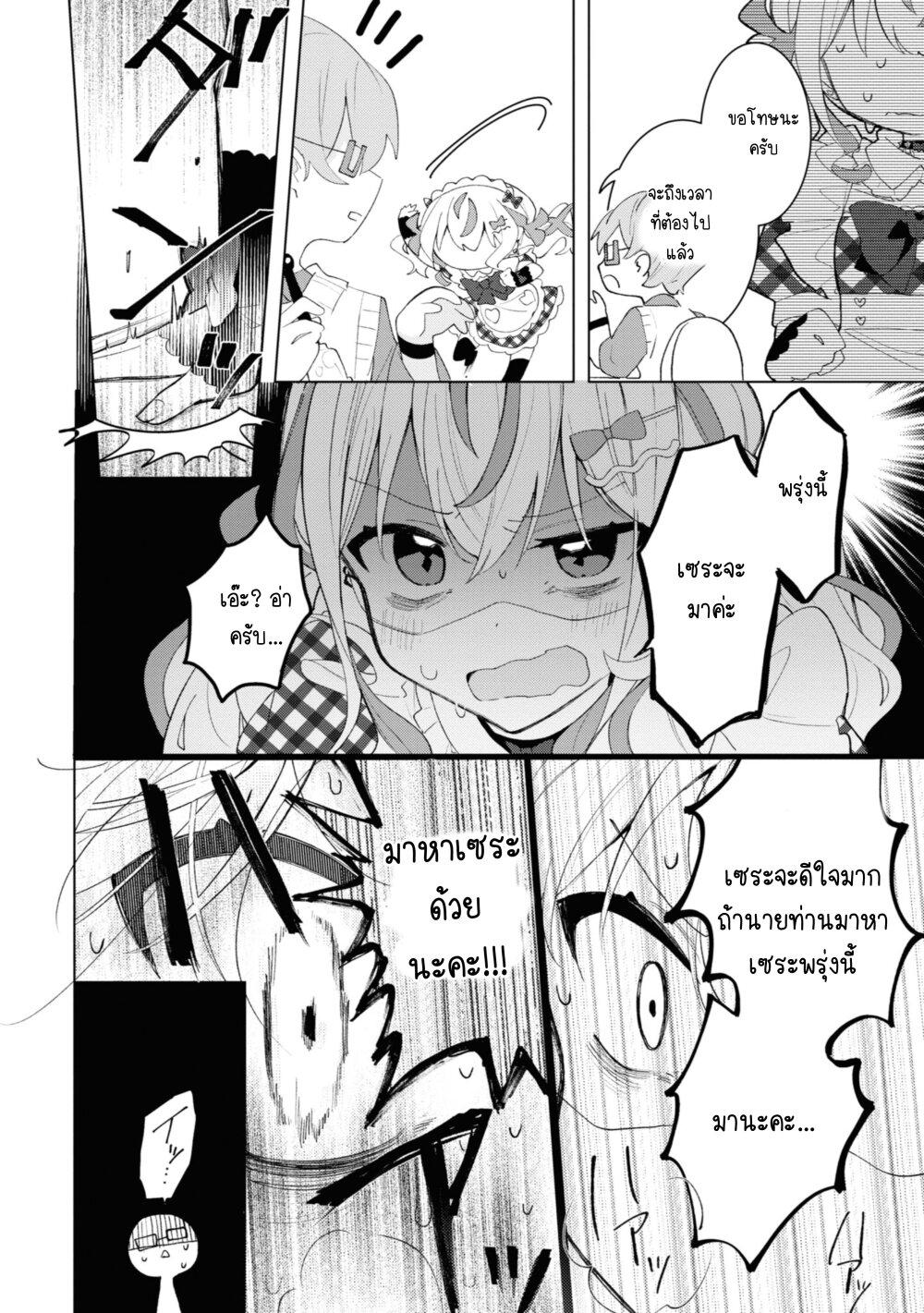 Manga-lc-com อ่านมังงะ อ่านการ์ตูน ออนไลน์ ฟรี Insecure Herami Sisters ตอนที่ 1 2 3 4 5 6 7 8 9 10 11 12 13 14 ฟรี ไม่มีโฆษณา Manga-lc - อ่าน มังงะ อ่าน การ์ตูน ออนไลน์ อ่านมังงะ ฟรี