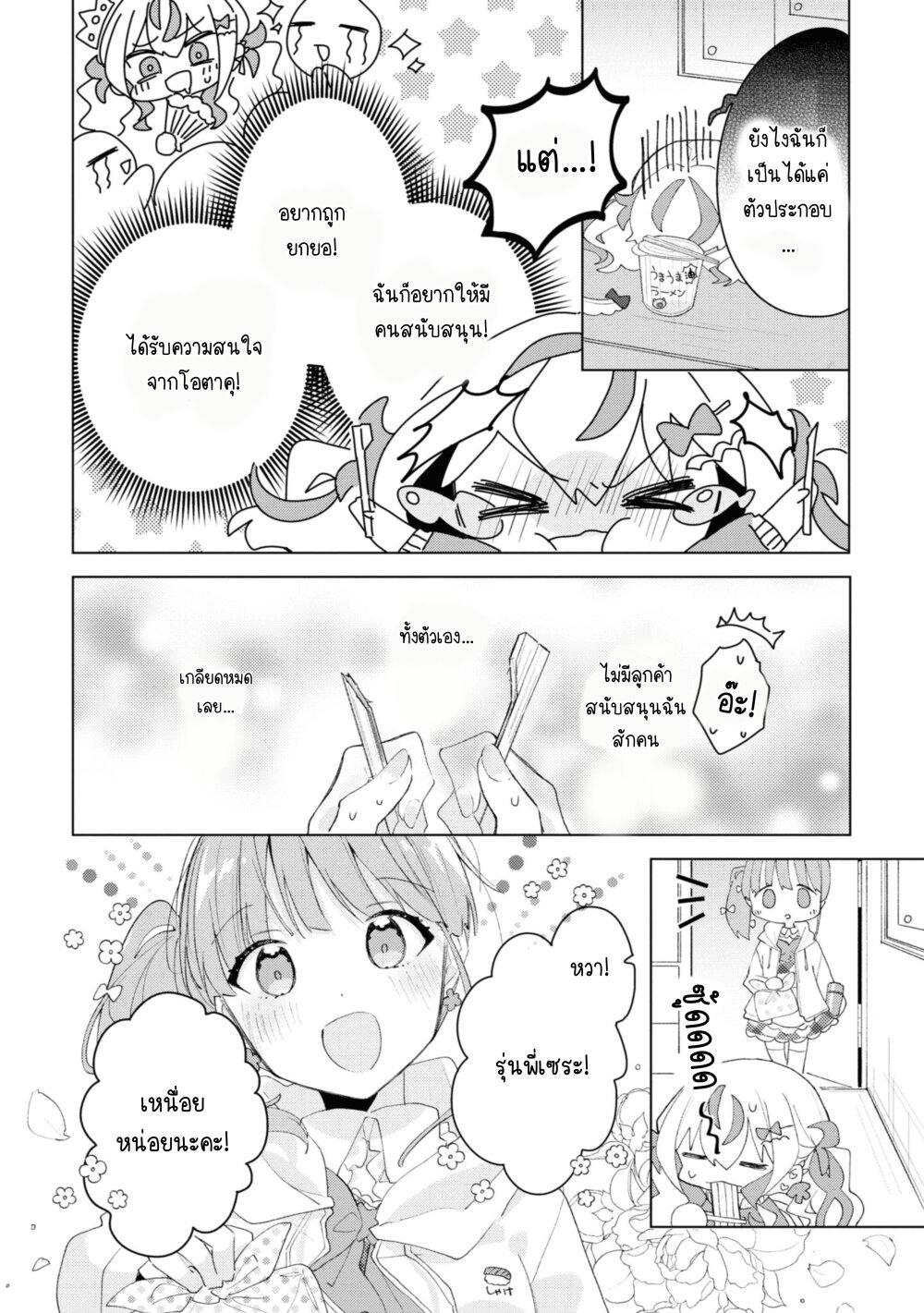 Manga-lc-com อ่านมังงะ อ่านการ์ตูน ออนไลน์ ฟรี Insecure Herami Sisters ตอนที่ 1 2 3 4 5 6 7 8 9 10 11 12 13 14 ฟรี ไม่มีโฆษณา Manga-lc - อ่าน มังงะ อ่าน การ์ตูน ออนไลน์ อ่านมังงะ ฟรี