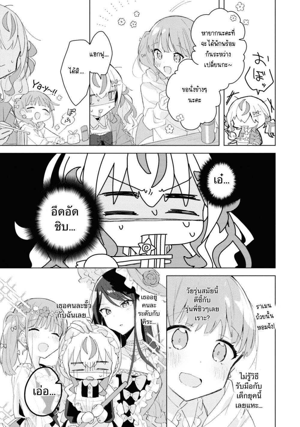 Manga-lc-com อ่านมังงะ อ่านการ์ตูน ออนไลน์ ฟรี Insecure Herami Sisters ตอนที่ 1 2 3 4 5 6 7 8 9 10 11 12 13 14 ฟรี ไม่มีโฆษณา Manga-lc - อ่าน มังงะ อ่าน การ์ตูน ออนไลน์ อ่านมังงะ ฟรี