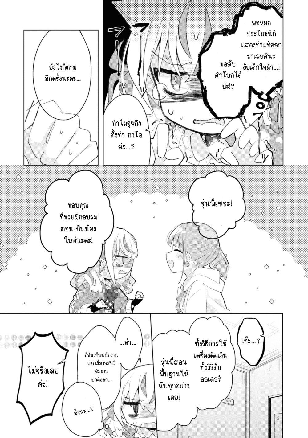 Manga-lc-com อ่านมังงะ อ่านการ์ตูน ออนไลน์ ฟรี Insecure Herami Sisters ตอนที่ 1 2 3 4 5 6 7 8 9 10 11 12 13 14 ฟรี ไม่มีโฆษณา Manga-lc - อ่าน มังงะ อ่าน การ์ตูน ออนไลน์ อ่านมังงะ ฟรี
