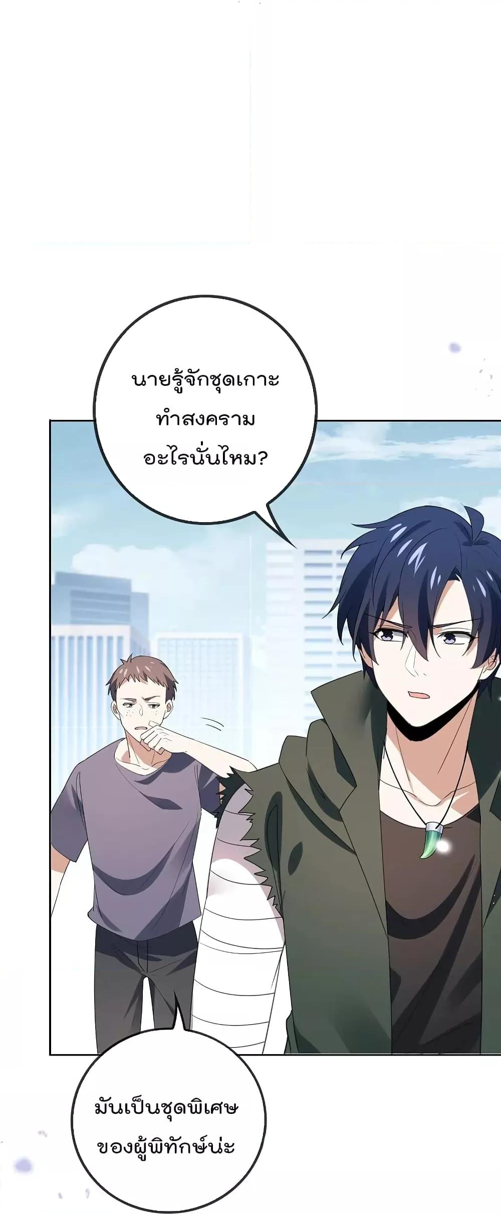 Manga-lc-com อ่านมังงะ อ่านการ์ตูน ออนไลน์ ฟรี MyEschatologic ตอนที่ 1 2 3 4 5 6 7 8 9 10 11 12 13 14 ฟรี ไม่มีโฆษณา Manga-lc - อ่าน มังงะ อ่าน การ์ตูน ออนไลน์ อ่านมังงะ ฟรี