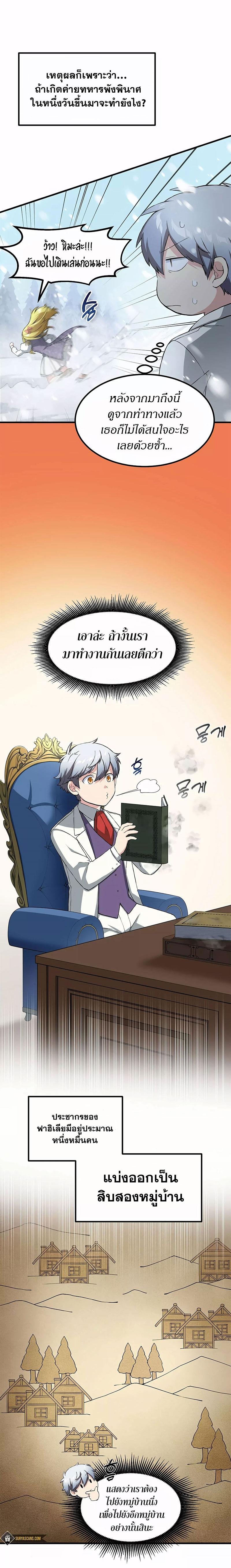Manga-lc-com อ่านมังงะ อ่านการ์ตูน ออนไลน์ ฟรี How the Pro in His Past Life Sucks the Sweet Honey ตอนที่ 1 2 3 4 5 6 7 8 9 10 11 12 13 14 ฟรี ไม่มีโฆษณา Manga-lc - อ่าน มังงะ อ่าน การ์ตูน ออนไลน์ อ่านมังงะ ฟรี