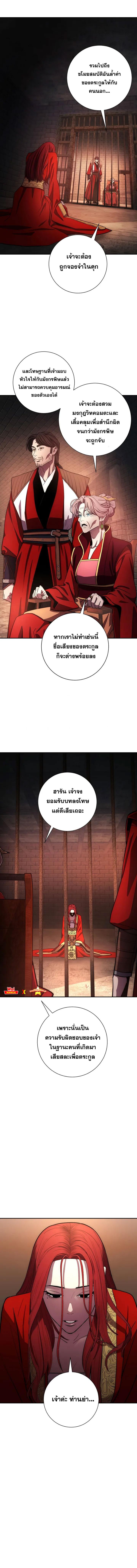 Manga-lc-com อ่านมังงะ อ่านการ์ตูน ออนไลน์ ฟรี Legend of Asura – The Venom Dragon ตอนที่ 1 2 3 4 5 6 7 8 9 10 11 12 13 14 ฟรี ไม่มีโฆษณา Manga-lc - อ่าน มังงะ อ่าน การ์ตูน ออนไลน์ อ่านมังงะ ฟรี
