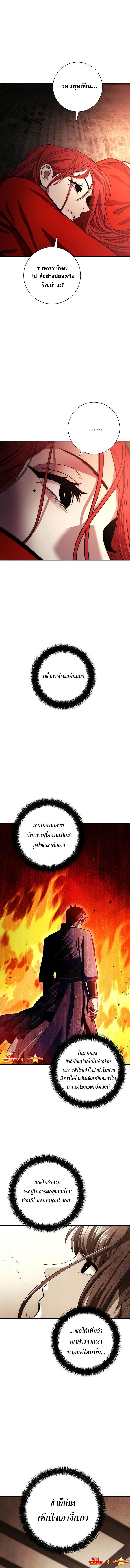 Manga-lc-com อ่านมังงะ อ่านการ์ตูน ออนไลน์ ฟรี Legend of Asura – The Venom Dragon ตอนที่ 1 2 3 4 5 6 7 8 9 10 11 12 13 14 ฟรี ไม่มีโฆษณา Manga-lc - อ่าน มังงะ อ่าน การ์ตูน ออนไลน์ อ่านมังงะ ฟรี