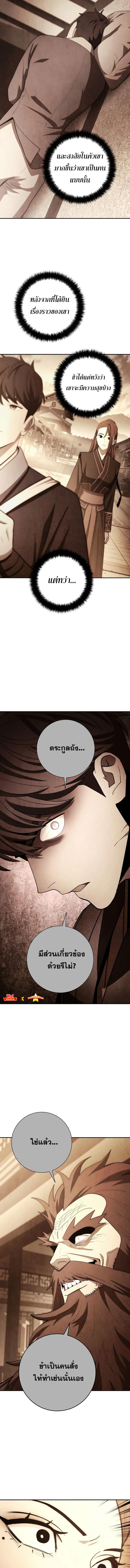 Manga-lc-com อ่านมังงะ อ่านการ์ตูน ออนไลน์ ฟรี Legend of Asura – The Venom Dragon ตอนที่ 1 2 3 4 5 6 7 8 9 10 11 12 13 14 ฟรี ไม่มีโฆษณา Manga-lc - อ่าน มังงะ อ่าน การ์ตูน ออนไลน์ อ่านมังงะ ฟรี