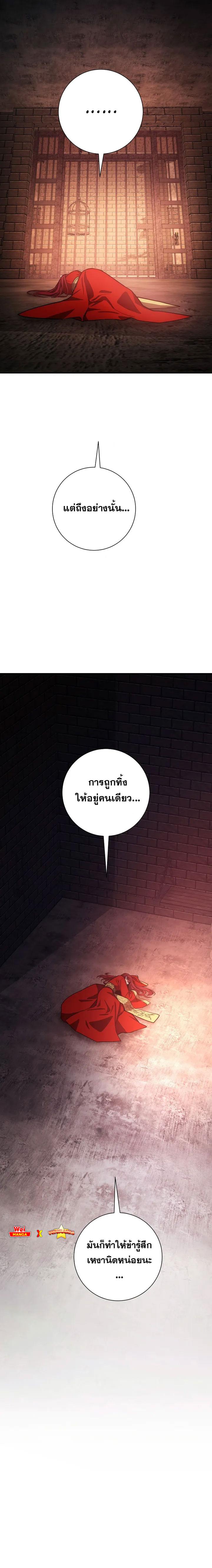 Manga-lc-com อ่านมังงะ อ่านการ์ตูน ออนไลน์ ฟรี Legend of Asura – The Venom Dragon ตอนที่ 1 2 3 4 5 6 7 8 9 10 11 12 13 14 ฟรี ไม่มีโฆษณา Manga-lc - อ่าน มังงะ อ่าน การ์ตูน ออนไลน์ อ่านมังงะ ฟรี