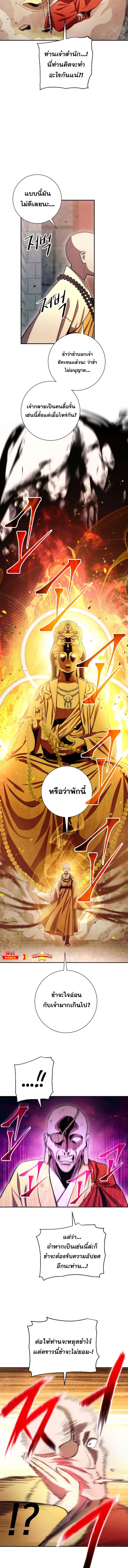 Manga-lc-com อ่านมังงะ อ่านการ์ตูน ออนไลน์ ฟรี Legend of Asura – The Venom Dragon ตอนที่ 1 2 3 4 5 6 7 8 9 10 11 12 13 14 ฟรี ไม่มีโฆษณา Manga-lc - อ่าน มังงะ อ่าน การ์ตูน ออนไลน์ อ่านมังงะ ฟรี