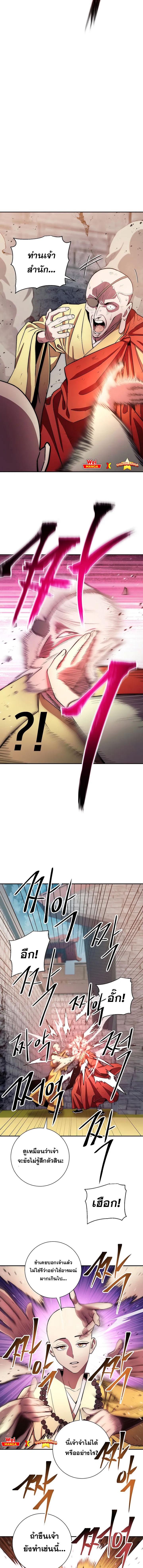 Manga-lc-com อ่านมังงะ อ่านการ์ตูน ออนไลน์ ฟรี Legend of Asura – The Venom Dragon ตอนที่ 1 2 3 4 5 6 7 8 9 10 11 12 13 14 ฟรี ไม่มีโฆษณา Manga-lc - อ่าน มังงะ อ่าน การ์ตูน ออนไลน์ อ่านมังงะ ฟรี