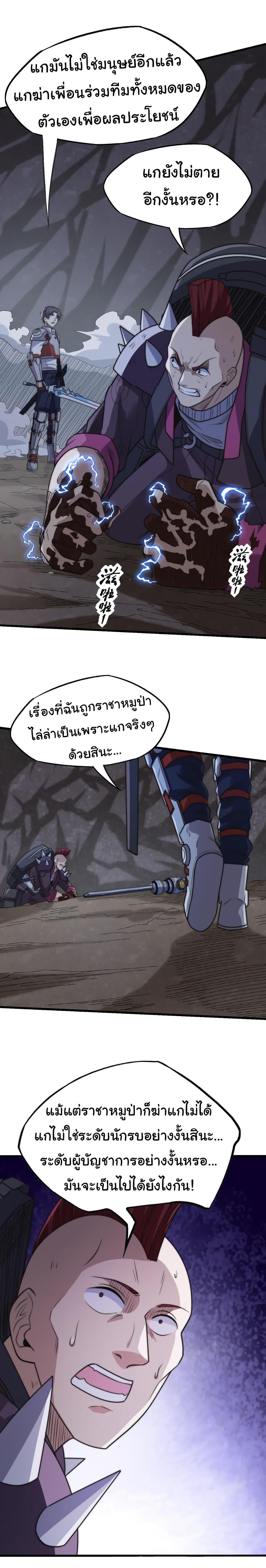 Manga-lc-com อ่านมังงะ อ่านการ์ตูน ออนไลน์ ฟรี I Kill to Be God  Beyond the Human Barrier ตอนที่ 1 2 3 4 5 6 7 8 9 10 11 12 13 14 ฟรี ไม่มีโฆษณา Manga-lc - อ่าน มังงะ อ่าน การ์ตูน ออนไลน์ อ่านมังงะ ฟรี