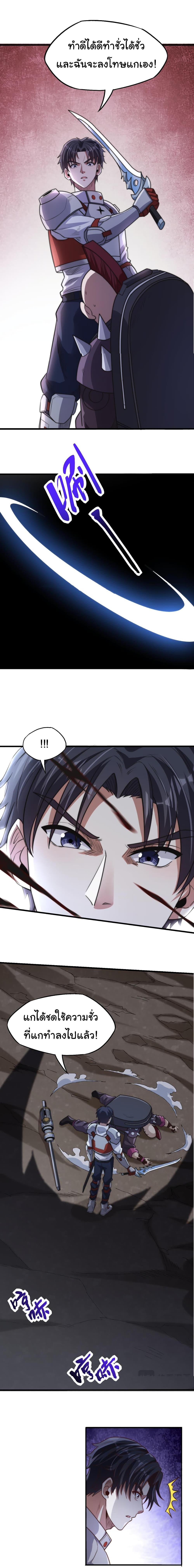 Manga-lc-com อ่านมังงะ อ่านการ์ตูน ออนไลน์ ฟรี I Kill to Be God  Beyond the Human Barrier ตอนที่ 1 2 3 4 5 6 7 8 9 10 11 12 13 14 ฟรี ไม่มีโฆษณา Manga-lc - อ่าน มังงะ อ่าน การ์ตูน ออนไลน์ อ่านมังงะ ฟรี