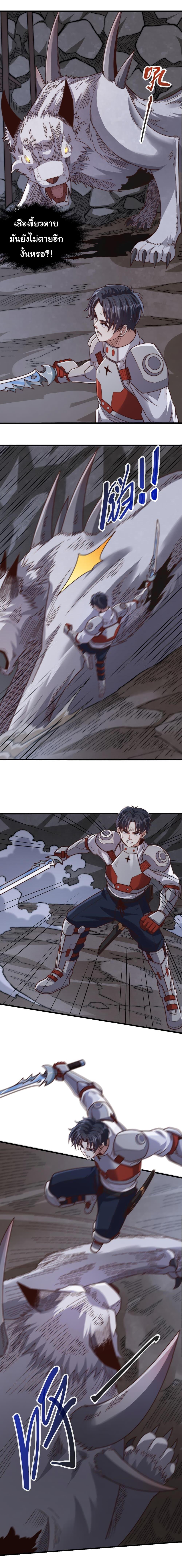 Manga-lc-com อ่านมังงะ อ่านการ์ตูน ออนไลน์ ฟรี I Kill to Be God  Beyond the Human Barrier ตอนที่ 1 2 3 4 5 6 7 8 9 10 11 12 13 14 ฟรี ไม่มีโฆษณา Manga-lc - อ่าน มังงะ อ่าน การ์ตูน ออนไลน์ อ่านมังงะ ฟรี