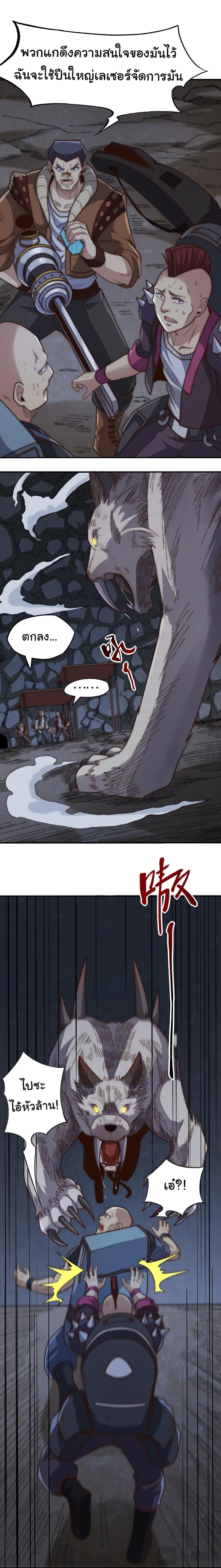 Manga-lc-com อ่านมังงะ อ่านการ์ตูน ออนไลน์ ฟรี I Kill to Be God  Beyond the Human Barrier ตอนที่ 1 2 3 4 5 6 7 8 9 10 11 12 13 14 ฟรี ไม่มีโฆษณา Manga-lc - อ่าน มังงะ อ่าน การ์ตูน ออนไลน์ อ่านมังงะ ฟรี