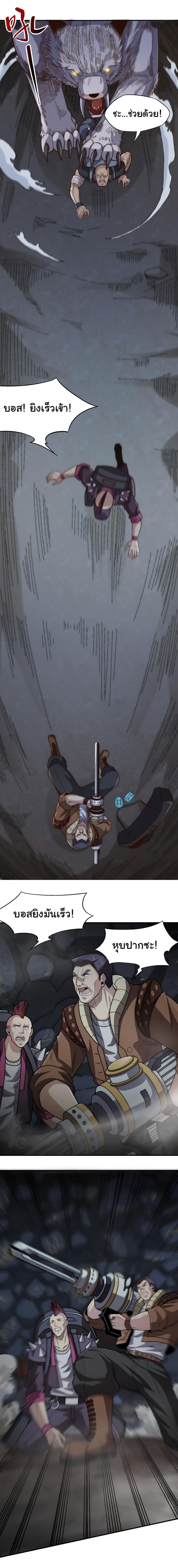 Manga-lc-com อ่านมังงะ อ่านการ์ตูน ออนไลน์ ฟรี I Kill to Be God  Beyond the Human Barrier ตอนที่ 1 2 3 4 5 6 7 8 9 10 11 12 13 14 ฟรี ไม่มีโฆษณา Manga-lc - อ่าน มังงะ อ่าน การ์ตูน ออนไลน์ อ่านมังงะ ฟรี