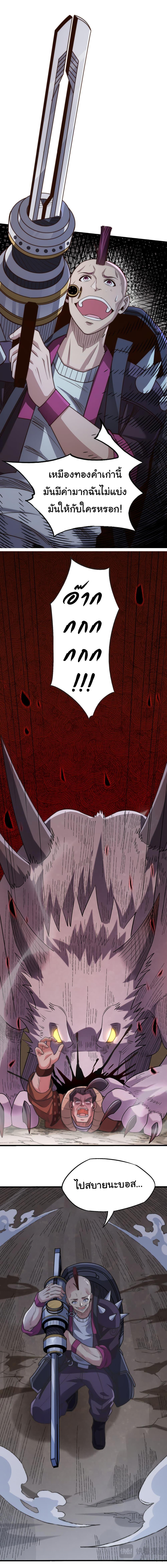 Manga-lc-com อ่านมังงะ อ่านการ์ตูน ออนไลน์ ฟรี I Kill to Be God  Beyond the Human Barrier ตอนที่ 1 2 3 4 5 6 7 8 9 10 11 12 13 14 ฟรี ไม่มีโฆษณา Manga-lc - อ่าน มังงะ อ่าน การ์ตูน ออนไลน์ อ่านมังงะ ฟรี