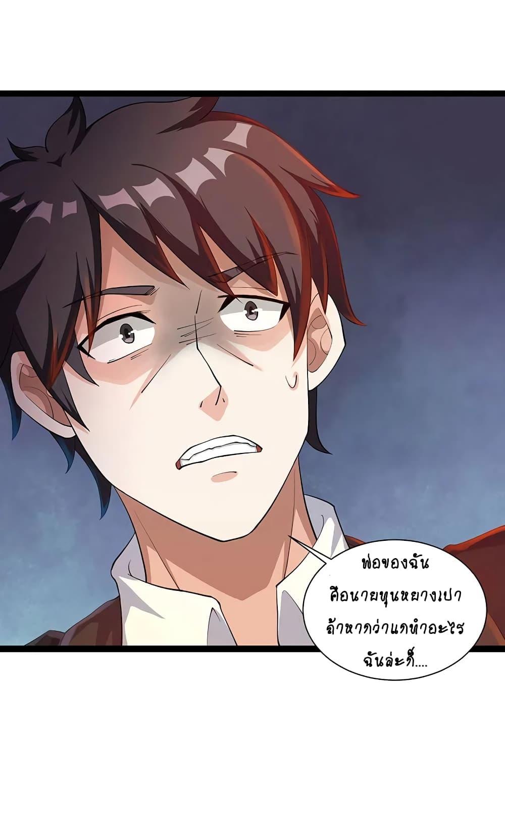 Manga-lc-com อ่านมังงะ อ่านการ์ตูน ออนไลน์ ฟรี RebirthAbandon ตอนที่ 1 2 3 4 5 6 7 8 9 10 11 12 13 14 ฟรี ไม่มีโฆษณา Manga-lc - อ่าน มังงะ อ่าน การ์ตูน ออนไลน์ อ่านมังงะ ฟรี