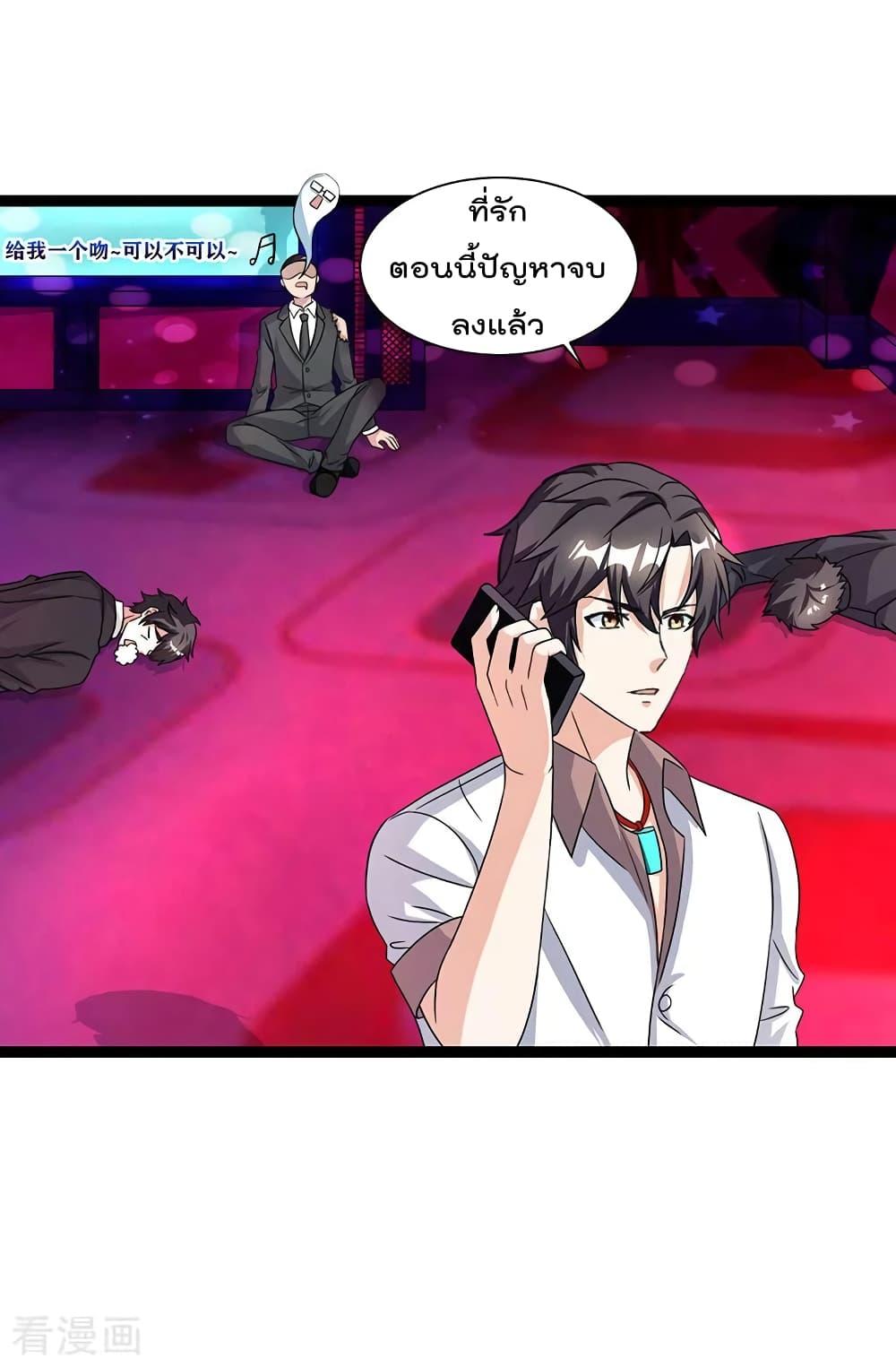 Manga-lc-com อ่านมังงะ อ่านการ์ตูน ออนไลน์ ฟรี RebirthAbandon ตอนที่ 1 2 3 4 5 6 7 8 9 10 11 12 13 14 ฟรี ไม่มีโฆษณา Manga-lc - อ่าน มังงะ อ่าน การ์ตูน ออนไลน์ อ่านมังงะ ฟรี