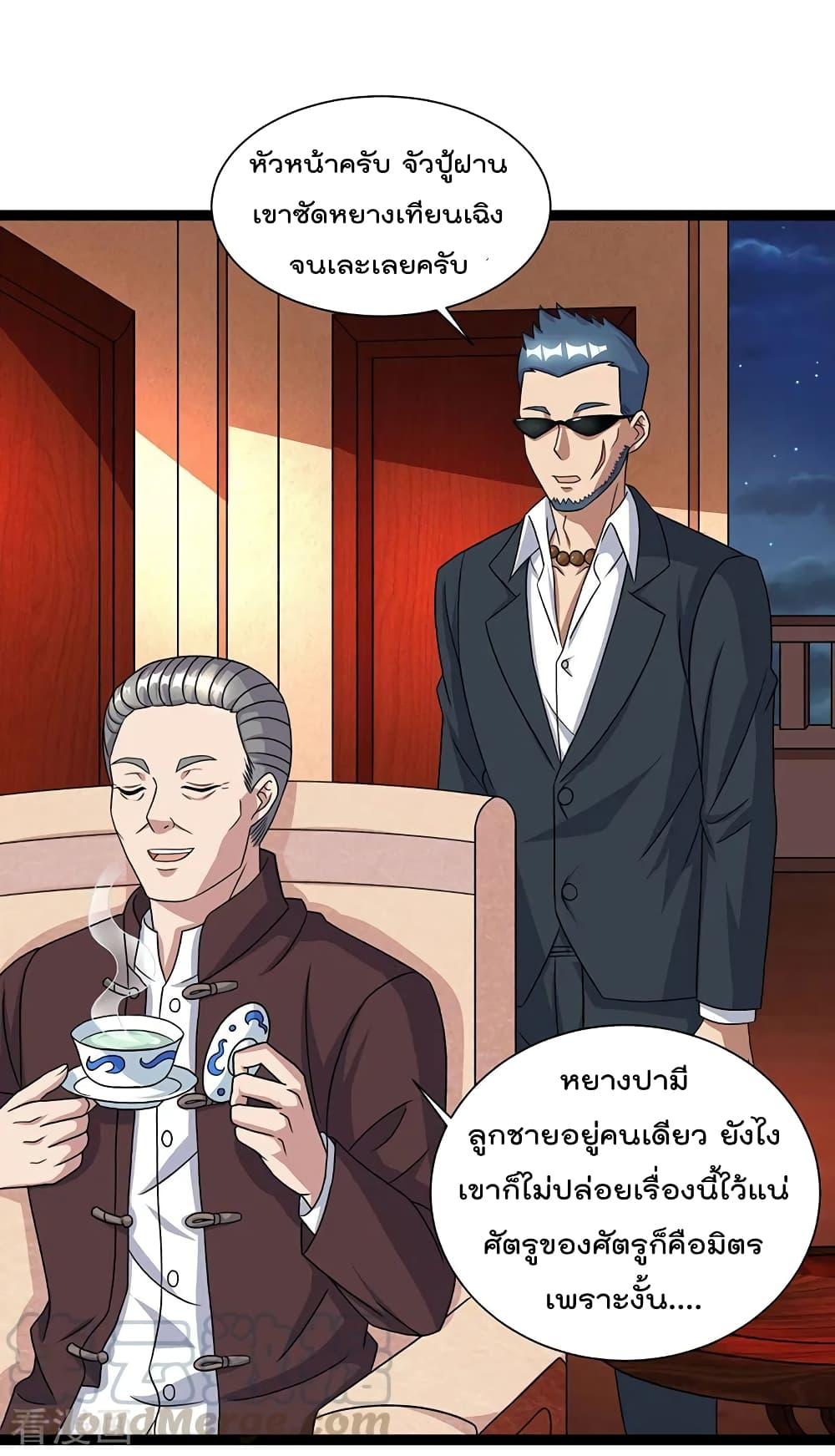 Manga-lc-com อ่านมังงะ อ่านการ์ตูน ออนไลน์ ฟรี RebirthAbandon ตอนที่ 1 2 3 4 5 6 7 8 9 10 11 12 13 14 ฟรี ไม่มีโฆษณา Manga-lc - อ่าน มังงะ อ่าน การ์ตูน ออนไลน์ อ่านมังงะ ฟรี