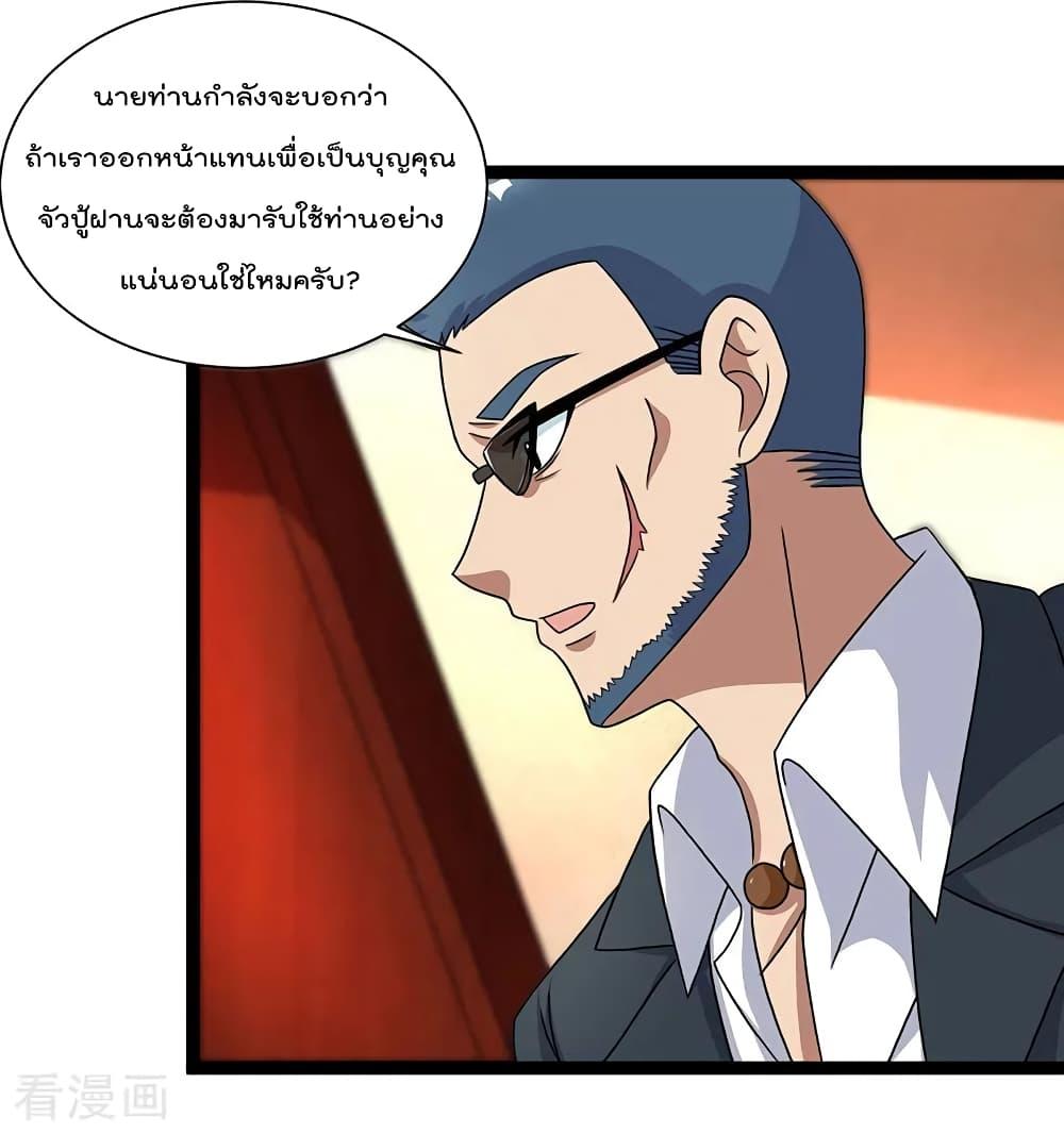 Manga-lc-com อ่านมังงะ อ่านการ์ตูน ออนไลน์ ฟรี RebirthAbandon ตอนที่ 1 2 3 4 5 6 7 8 9 10 11 12 13 14 ฟรี ไม่มีโฆษณา Manga-lc - อ่าน มังงะ อ่าน การ์ตูน ออนไลน์ อ่านมังงะ ฟรี