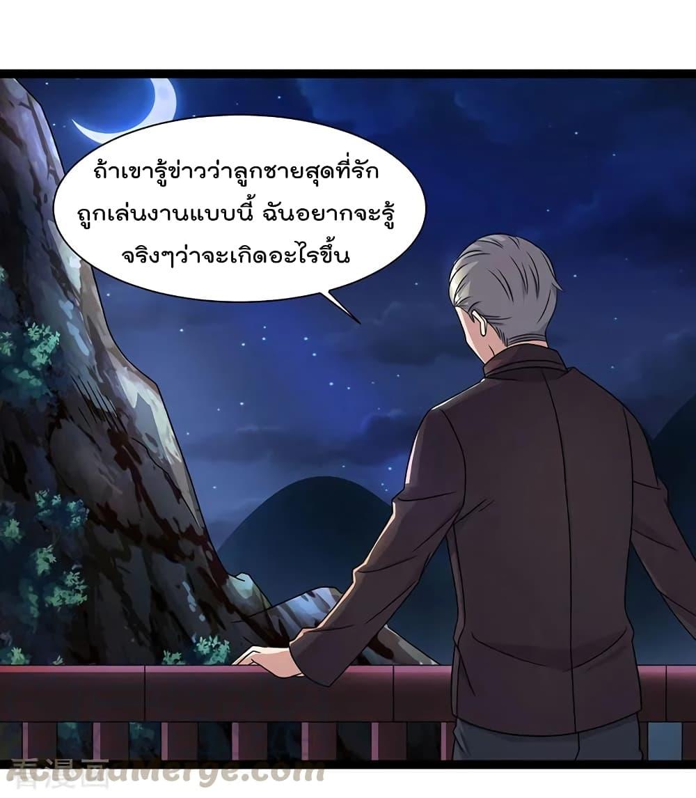 Manga-lc-com อ่านมังงะ อ่านการ์ตูน ออนไลน์ ฟรี RebirthAbandon ตอนที่ 1 2 3 4 5 6 7 8 9 10 11 12 13 14 ฟรี ไม่มีโฆษณา Manga-lc - อ่าน มังงะ อ่าน การ์ตูน ออนไลน์ อ่านมังงะ ฟรี