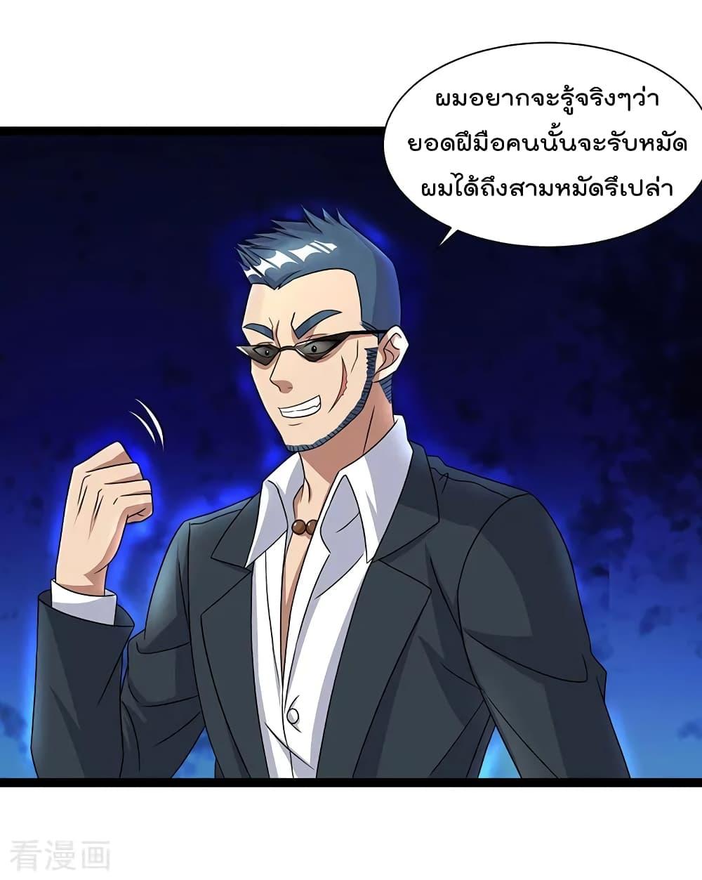 Manga-lc-com อ่านมังงะ อ่านการ์ตูน ออนไลน์ ฟรี RebirthAbandon ตอนที่ 1 2 3 4 5 6 7 8 9 10 11 12 13 14 ฟรี ไม่มีโฆษณา Manga-lc - อ่าน มังงะ อ่าน การ์ตูน ออนไลน์ อ่านมังงะ ฟรี