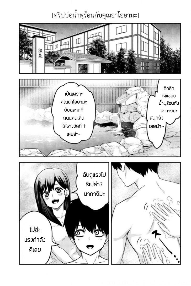 Manga-lc-com อ่านมังงะ อ่านการ์ตูน ออนไลน์ ฟรี Ijimeru Yabai Yatsu ตอนที่ 1 2 3 4 5 6 7 8 9 10 11 12 13 14 ฟรี ไม่มีโฆษณา Manga-lc - อ่าน มังงะ อ่าน การ์ตูน ออนไลน์ อ่านมังงะ ฟรี