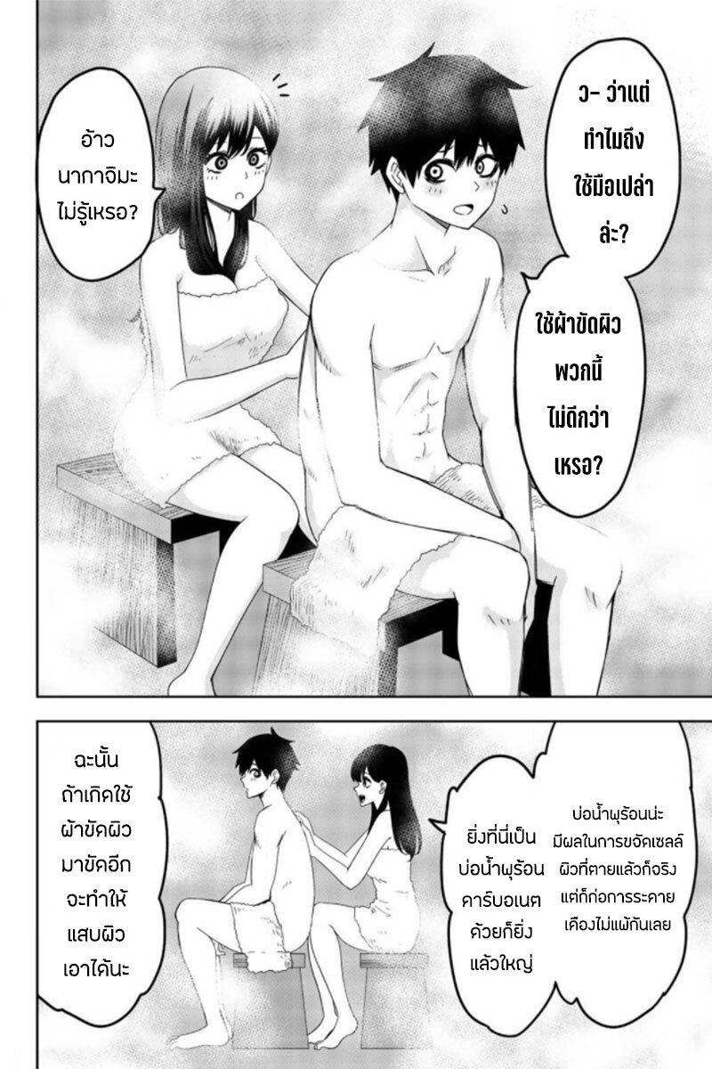 Manga-lc-com อ่านมังงะ อ่านการ์ตูน ออนไลน์ ฟรี Ijimeru Yabai Yatsu ตอนที่ 1 2 3 4 5 6 7 8 9 10 11 12 13 14 ฟรี ไม่มีโฆษณา Manga-lc - อ่าน มังงะ อ่าน การ์ตูน ออนไลน์ อ่านมังงะ ฟรี