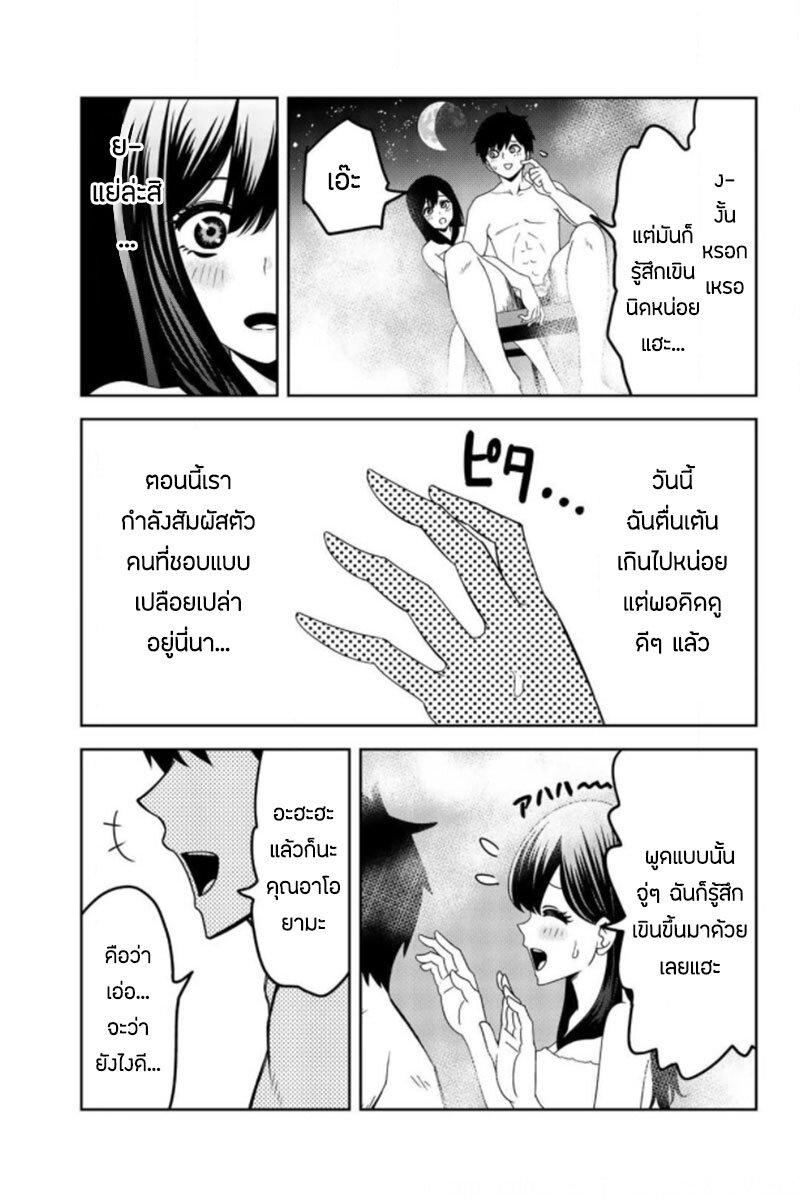 Manga-lc-com อ่านมังงะ อ่านการ์ตูน ออนไลน์ ฟรี Ijimeru Yabai Yatsu ตอนที่ 1 2 3 4 5 6 7 8 9 10 11 12 13 14 ฟรี ไม่มีโฆษณา Manga-lc - อ่าน มังงะ อ่าน การ์ตูน ออนไลน์ อ่านมังงะ ฟรี