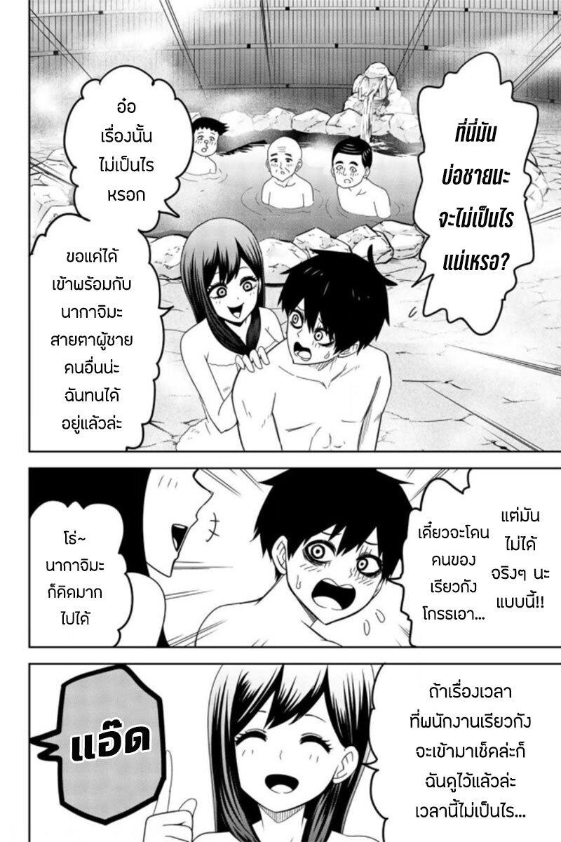Manga-lc-com อ่านมังงะ อ่านการ์ตูน ออนไลน์ ฟรี Ijimeru Yabai Yatsu ตอนที่ 1 2 3 4 5 6 7 8 9 10 11 12 13 14 ฟรี ไม่มีโฆษณา Manga-lc - อ่าน มังงะ อ่าน การ์ตูน ออนไลน์ อ่านมังงะ ฟรี