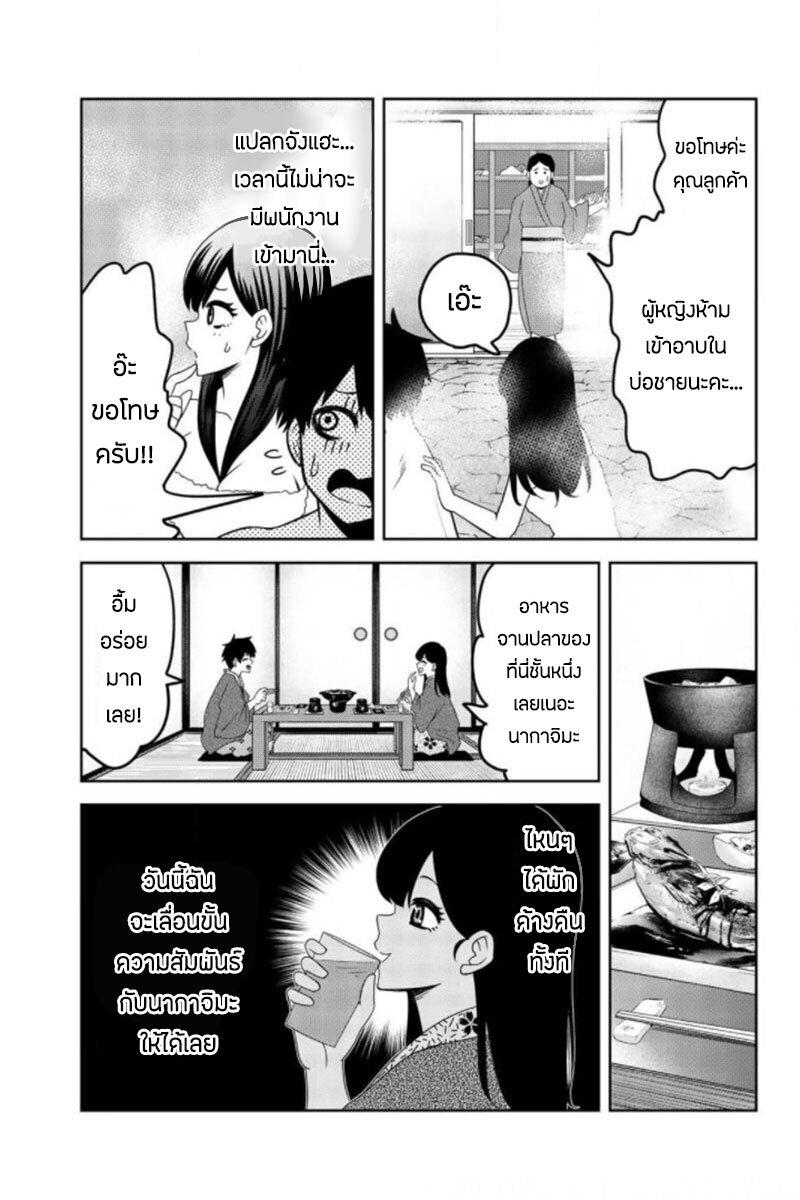 Manga-lc-com อ่านมังงะ อ่านการ์ตูน ออนไลน์ ฟรี Ijimeru Yabai Yatsu ตอนที่ 1 2 3 4 5 6 7 8 9 10 11 12 13 14 ฟรี ไม่มีโฆษณา Manga-lc - อ่าน มังงะ อ่าน การ์ตูน ออนไลน์ อ่านมังงะ ฟรี