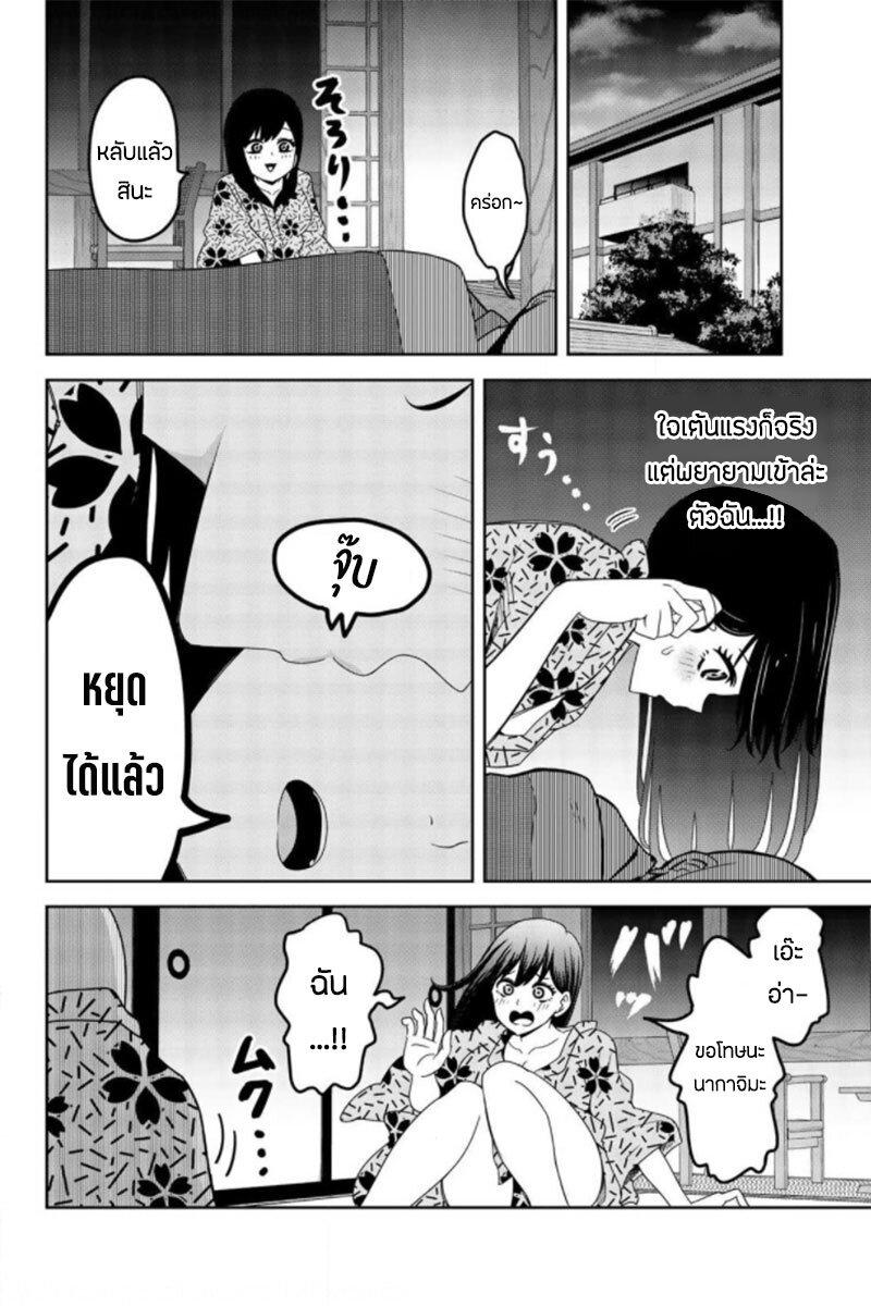 Manga-lc-com อ่านมังงะ อ่านการ์ตูน ออนไลน์ ฟรี Ijimeru Yabai Yatsu ตอนที่ 1 2 3 4 5 6 7 8 9 10 11 12 13 14 ฟรี ไม่มีโฆษณา Manga-lc - อ่าน มังงะ อ่าน การ์ตูน ออนไลน์ อ่านมังงะ ฟรี