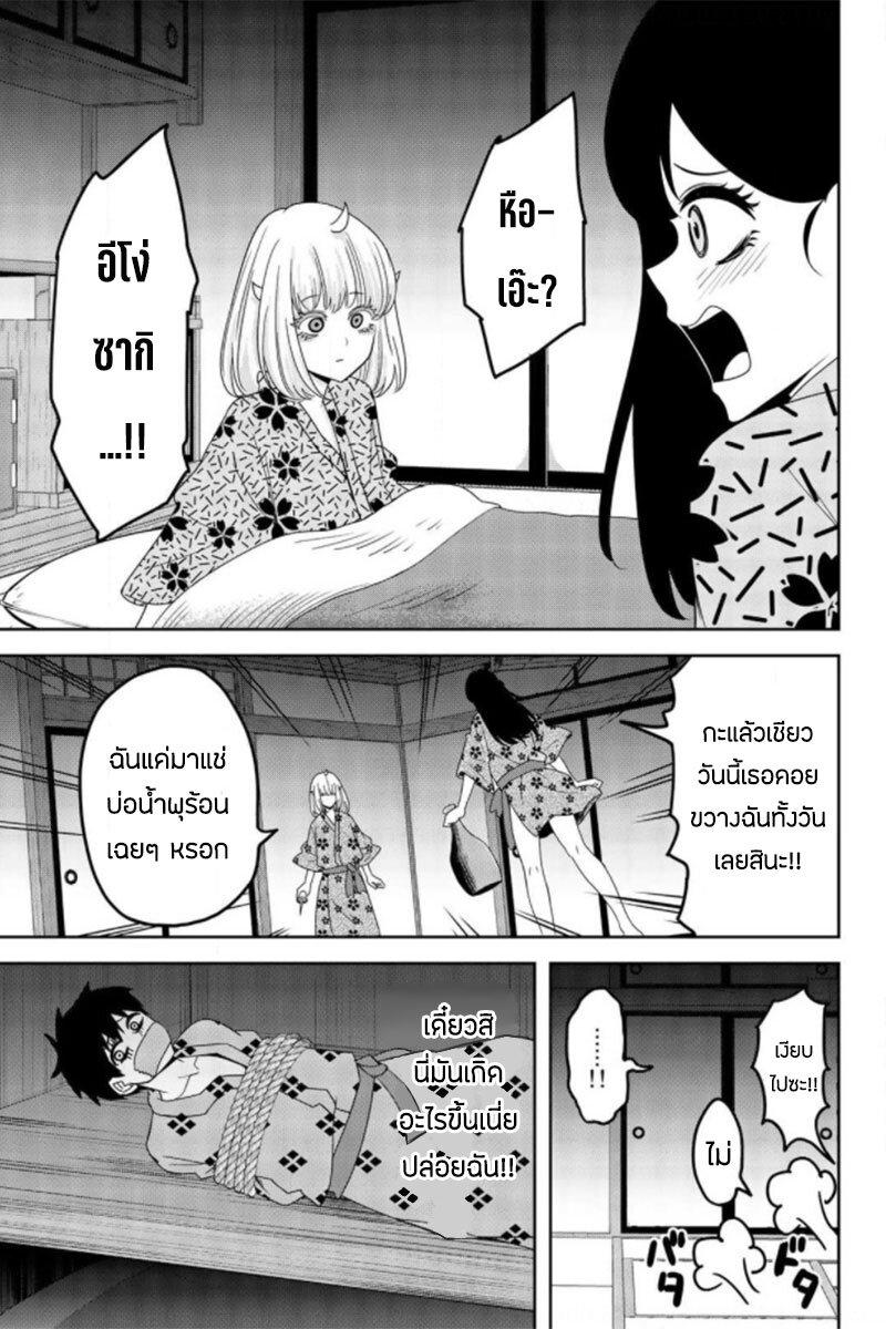 Manga-lc-com อ่านมังงะ อ่านการ์ตูน ออนไลน์ ฟรี Ijimeru Yabai Yatsu ตอนที่ 1 2 3 4 5 6 7 8 9 10 11 12 13 14 ฟรี ไม่มีโฆษณา Manga-lc - อ่าน มังงะ อ่าน การ์ตูน ออนไลน์ อ่านมังงะ ฟรี