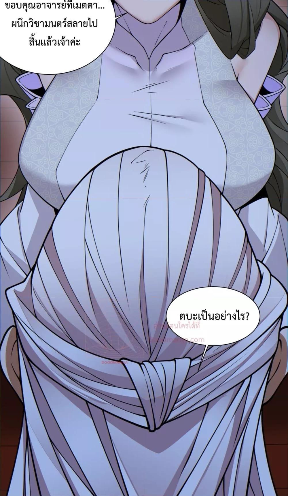 Manga-lc-com อ่านมังงะ อ่านการ์ตูน ออนไลน์ ฟรี My Disciples Are All Villains – ลูกศิษย์ของผม คือเหล่ายอดวายร้าย ตอนที่ 1 2 3 4 5 6 7 8 9 10 11 12 13 14 ฟรี ไม่มีโฆษณา Manga-lc - อ่าน มังงะ อ่าน การ์ตูน ออนไลน์ อ่านมังงะ ฟรี