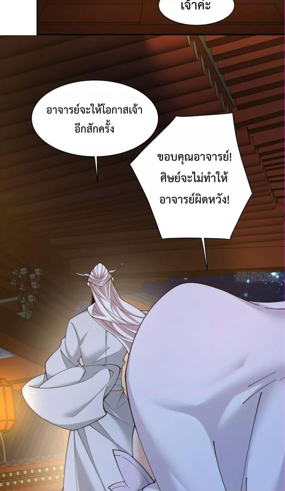 Manga-lc-com อ่านมังงะ อ่านการ์ตูน ออนไลน์ ฟรี My Disciples Are All Villains – ลูกศิษย์ของผม คือเหล่ายอดวายร้าย ตอนที่ 1 2 3 4 5 6 7 8 9 10 11 12 13 14 ฟรี ไม่มีโฆษณา Manga-lc - อ่าน มังงะ อ่าน การ์ตูน ออนไลน์ อ่านมังงะ ฟรี