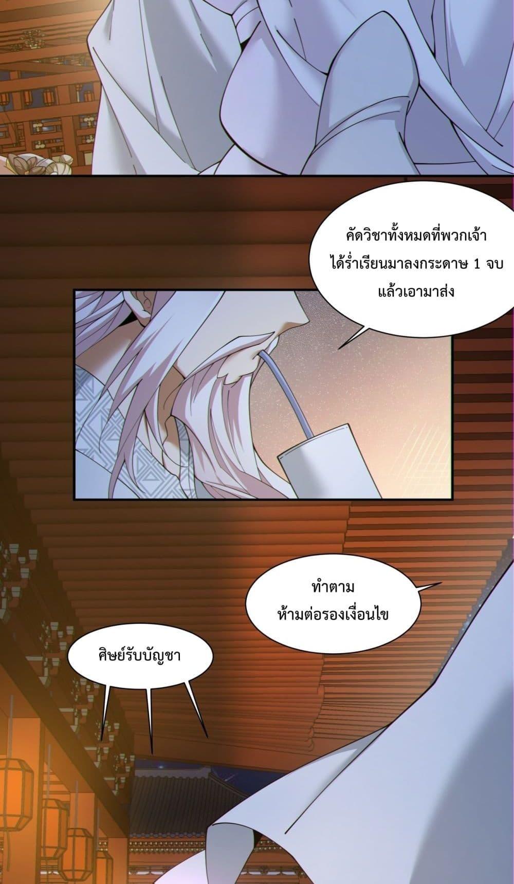 Manga-lc-com อ่านมังงะ อ่านการ์ตูน ออนไลน์ ฟรี My Disciples Are All Villains – ลูกศิษย์ของผม คือเหล่ายอดวายร้าย ตอนที่ 1 2 3 4 5 6 7 8 9 10 11 12 13 14 ฟรี ไม่มีโฆษณา Manga-lc - อ่าน มังงะ อ่าน การ์ตูน ออนไลน์ อ่านมังงะ ฟรี