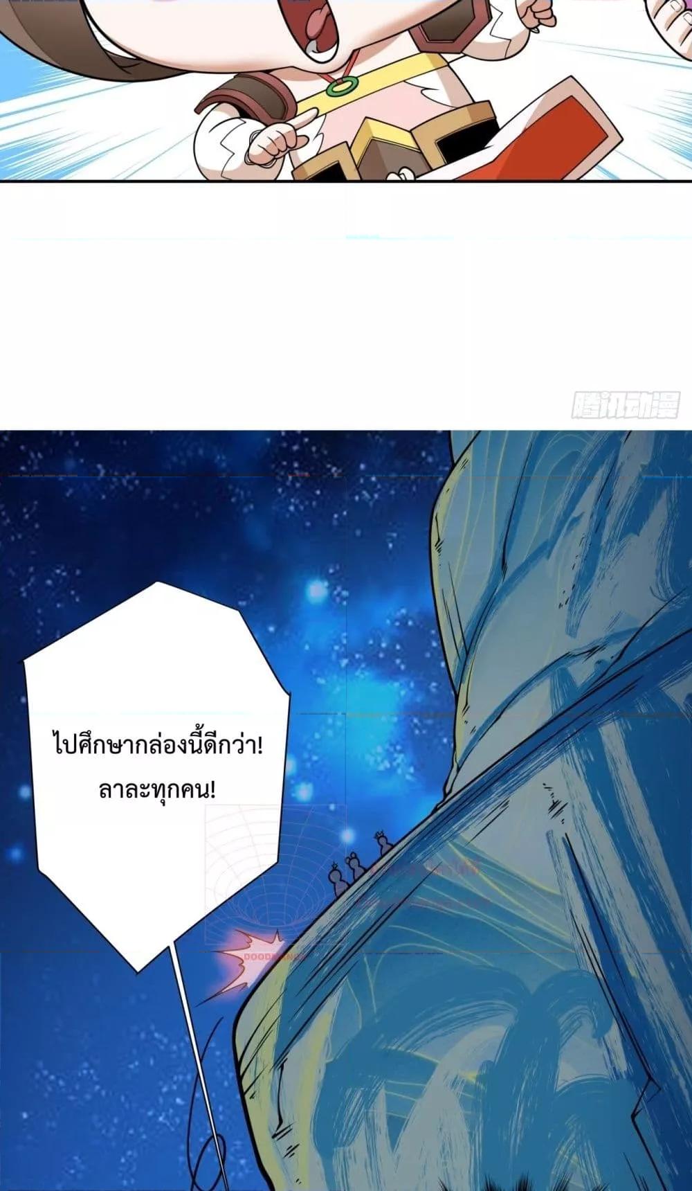 Manga-lc-com อ่านมังงะ อ่านการ์ตูน ออนไลน์ ฟรี My Disciples Are All Villains – ลูกศิษย์ของผม คือเหล่ายอดวายร้าย ตอนที่ 1 2 3 4 5 6 7 8 9 10 11 12 13 14 ฟรี ไม่มีโฆษณา Manga-lc - อ่าน มังงะ อ่าน การ์ตูน ออนไลน์ อ่านมังงะ ฟรี