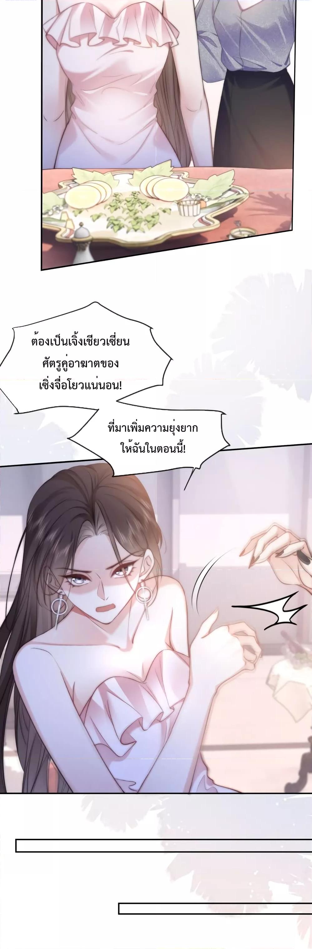 Manga-lc-com อ่านมังงะ อ่านการ์ตูน ออนไลน์ ฟรี Female Leader – ย้อนเวลาเปลี่ยนชะตา ครูฝึกสาวทรงเสน่ห์ ตอนที่ 1 2 3 4 5 6 7 8 9 10 11 12 13 14 ฟรี ไม่มีโฆษณา Manga-lc - อ่าน มังงะ อ่าน การ์ตูน ออนไลน์ อ่านมังงะ ฟรี