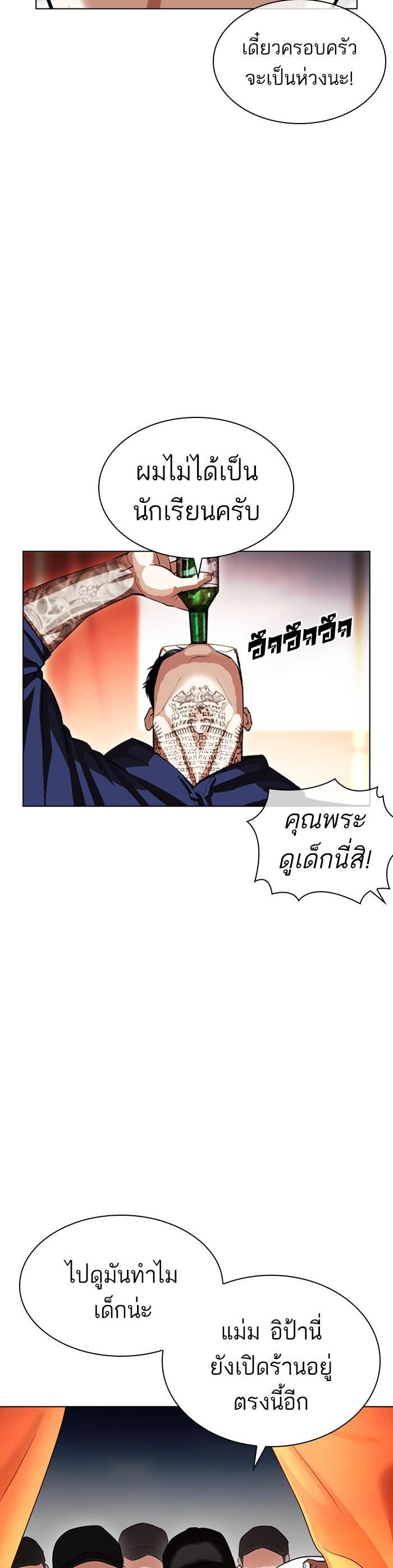 Manga-lc-com อ่านมังงะ อ่านการ์ตูน ออนไลน์ ฟรี Lookism ตอนที่ 1 2 3 4 5 6 7 8 9 10 11 12 13 14 ฟรี ไม่มีโฆษณา Manga-lc - อ่าน มังงะ อ่าน การ์ตูน ออนไลน์ อ่านมังงะ ฟรี