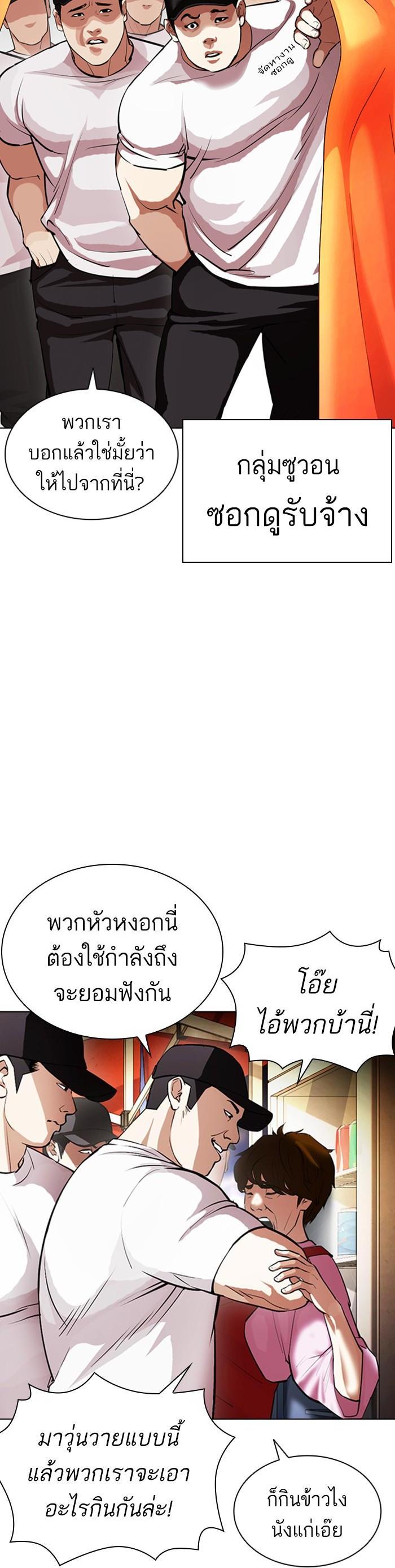 Manga-lc-com อ่านมังงะ อ่านการ์ตูน ออนไลน์ ฟรี Lookism ตอนที่ 1 2 3 4 5 6 7 8 9 10 11 12 13 14 ฟรี ไม่มีโฆษณา Manga-lc - อ่าน มังงะ อ่าน การ์ตูน ออนไลน์ อ่านมังงะ ฟรี