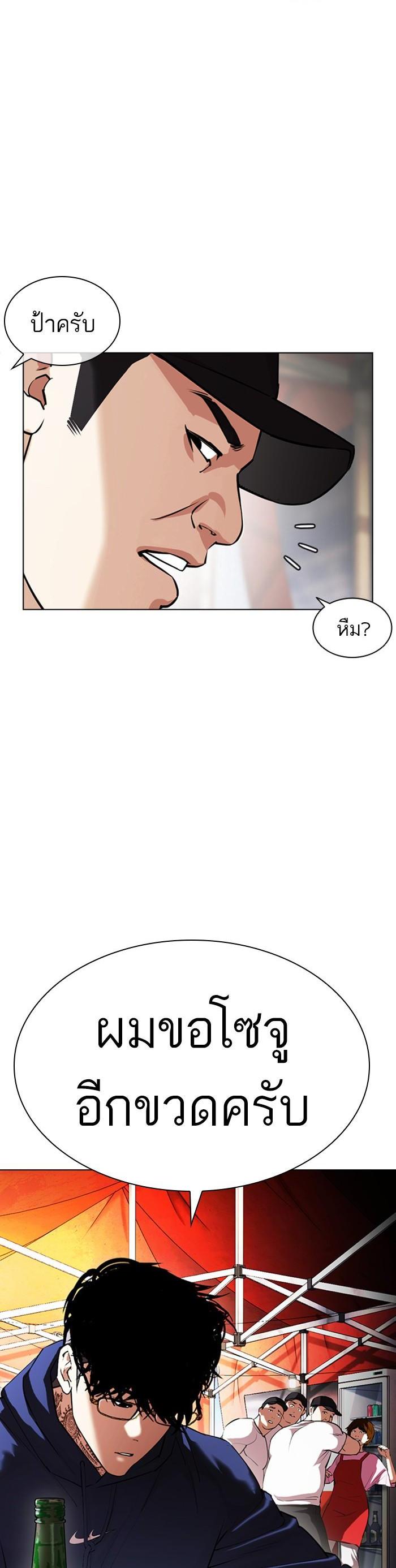 Manga-lc-com อ่านมังงะ อ่านการ์ตูน ออนไลน์ ฟรี Lookism ตอนที่ 1 2 3 4 5 6 7 8 9 10 11 12 13 14 ฟรี ไม่มีโฆษณา Manga-lc - อ่าน มังงะ อ่าน การ์ตูน ออนไลน์ อ่านมังงะ ฟรี