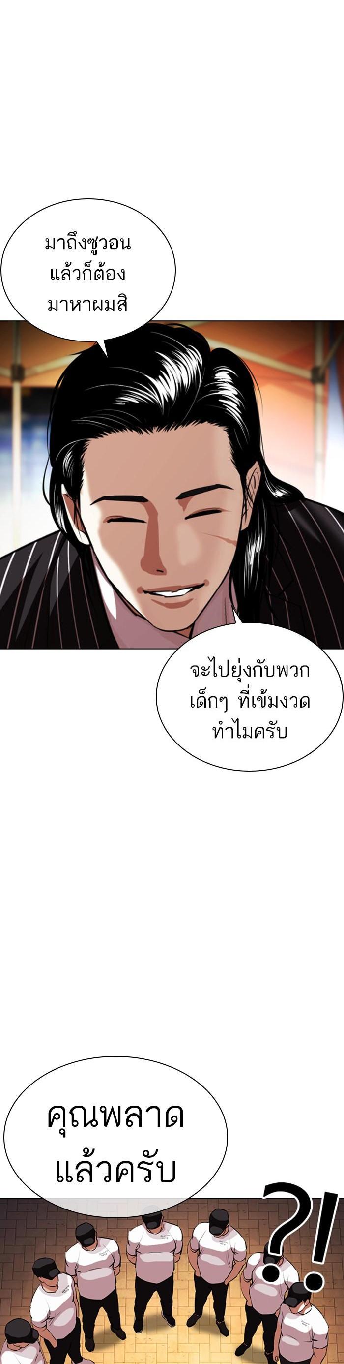 Manga-lc-com อ่านมังงะ อ่านการ์ตูน ออนไลน์ ฟรี Lookism ตอนที่ 1 2 3 4 5 6 7 8 9 10 11 12 13 14 ฟรี ไม่มีโฆษณา Manga-lc - อ่าน มังงะ อ่าน การ์ตูน ออนไลน์ อ่านมังงะ ฟรี