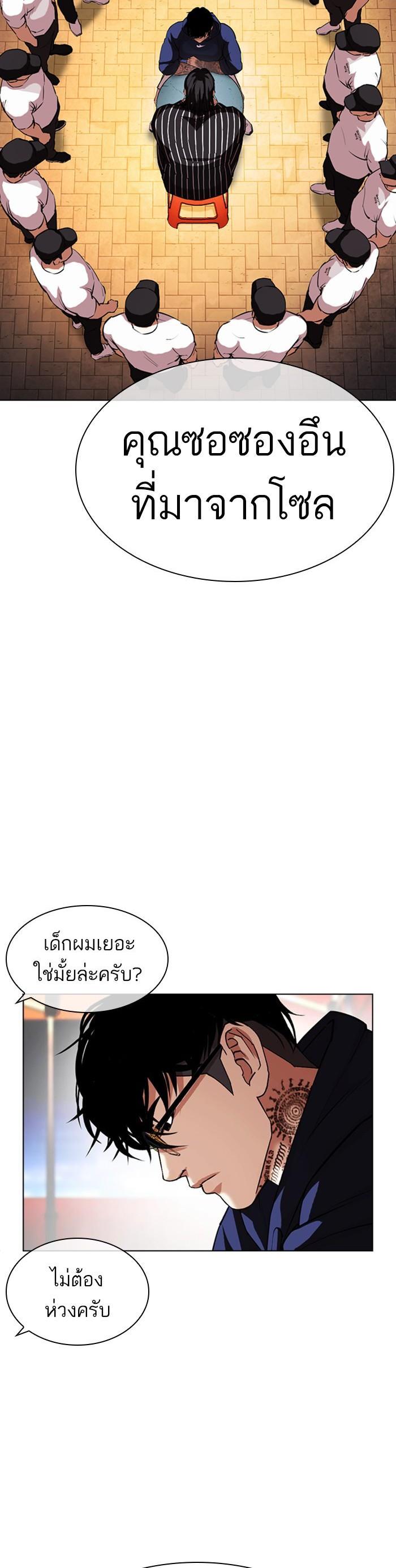 Manga-lc-com อ่านมังงะ อ่านการ์ตูน ออนไลน์ ฟรี Lookism ตอนที่ 1 2 3 4 5 6 7 8 9 10 11 12 13 14 ฟรี ไม่มีโฆษณา Manga-lc - อ่าน มังงะ อ่าน การ์ตูน ออนไลน์ อ่านมังงะ ฟรี