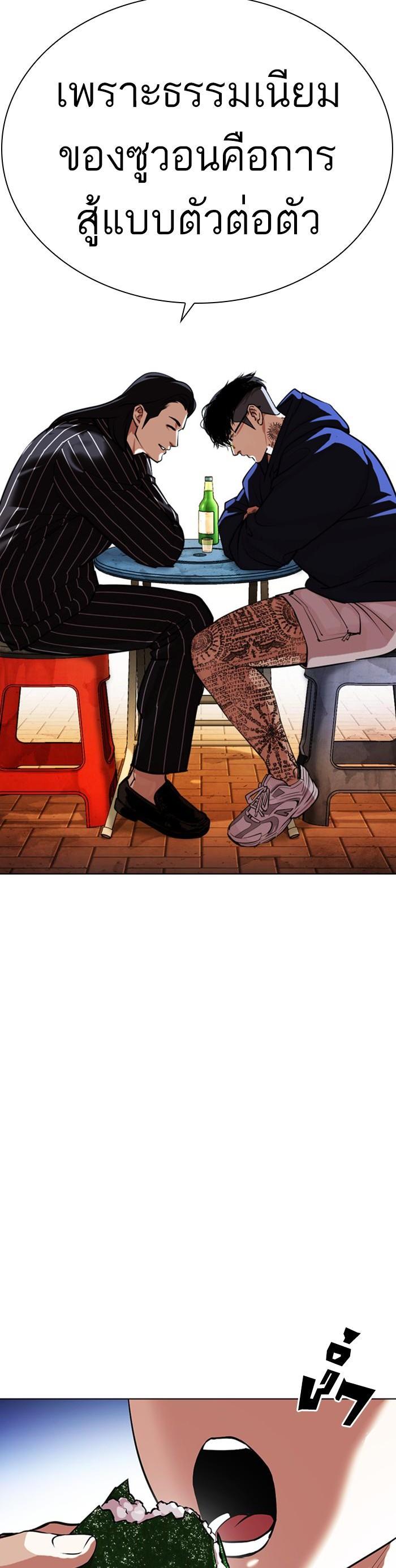 Manga-lc-com อ่านมังงะ อ่านการ์ตูน ออนไลน์ ฟรี Lookism ตอนที่ 1 2 3 4 5 6 7 8 9 10 11 12 13 14 ฟรี ไม่มีโฆษณา Manga-lc - อ่าน มังงะ อ่าน การ์ตูน ออนไลน์ อ่านมังงะ ฟรี