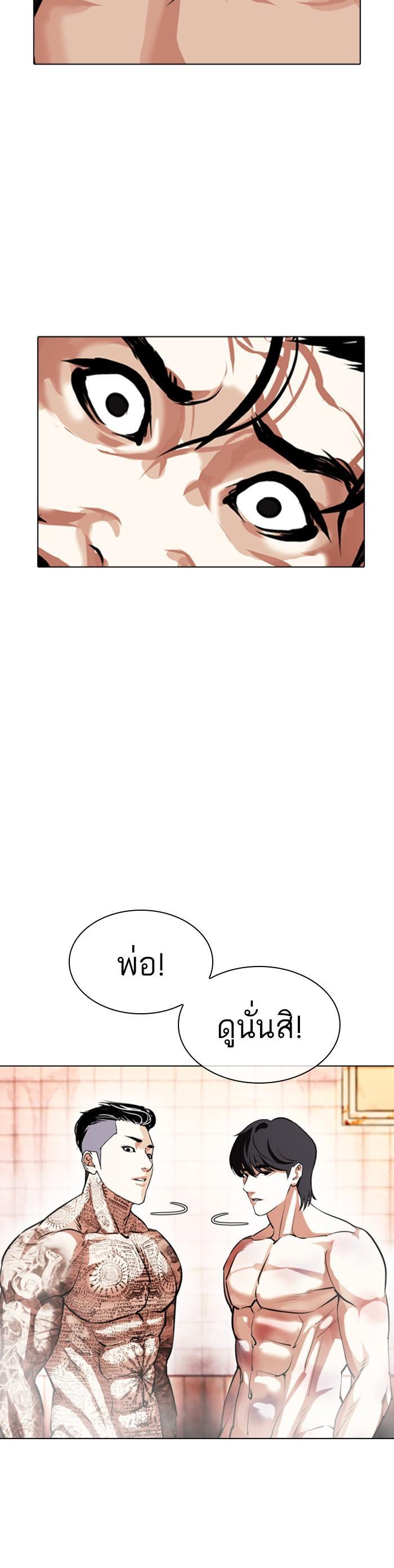 Manga-lc-com อ่านมังงะ อ่านการ์ตูน ออนไลน์ ฟรี Lookism ตอนที่ 1 2 3 4 5 6 7 8 9 10 11 12 13 14 ฟรี ไม่มีโฆษณา Manga-lc - อ่าน มังงะ อ่าน การ์ตูน ออนไลน์ อ่านมังงะ ฟรี